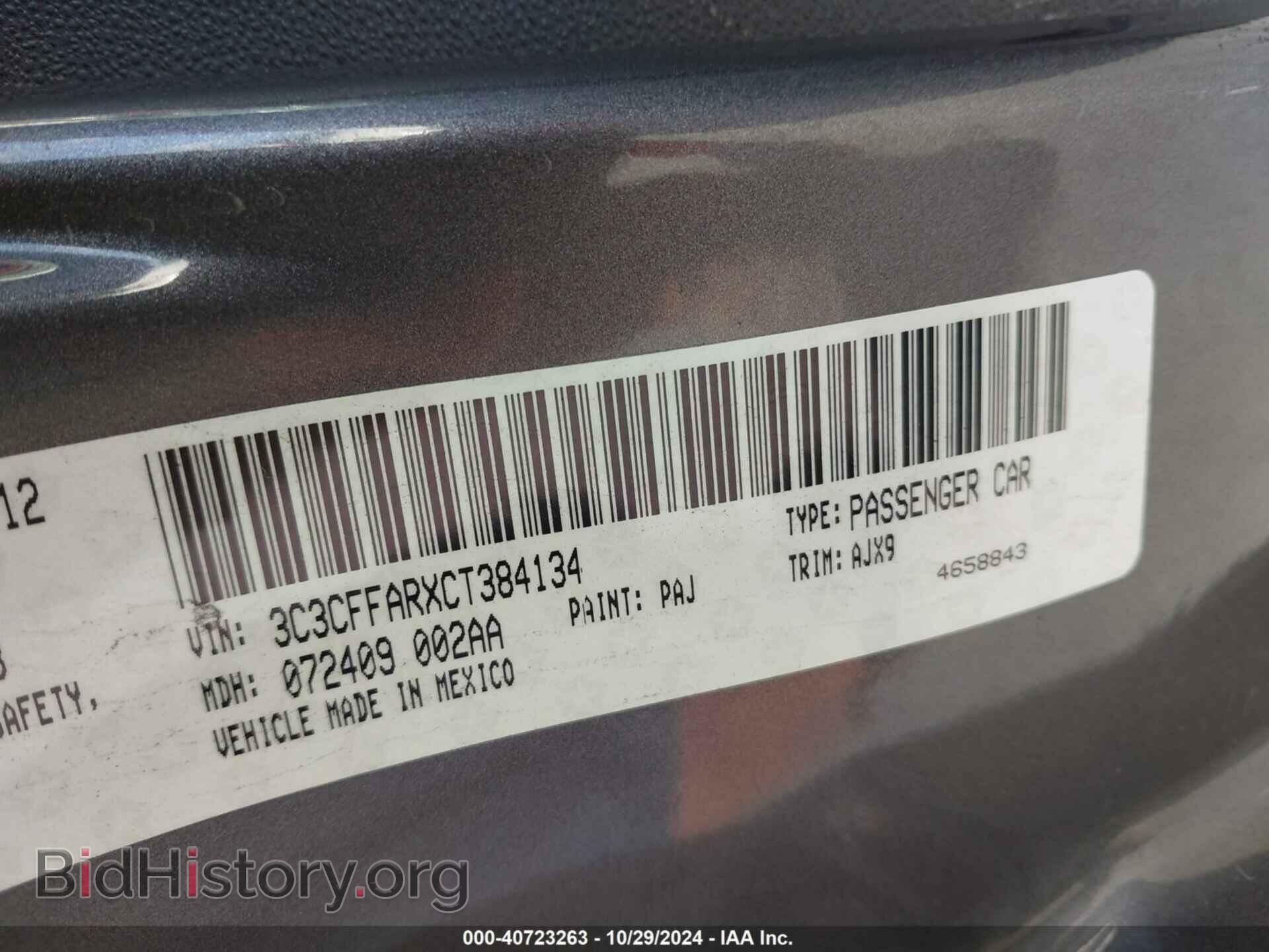 2012 FIAT 500 - VIN: 3C3CFFARXCT384134 - Фото 9