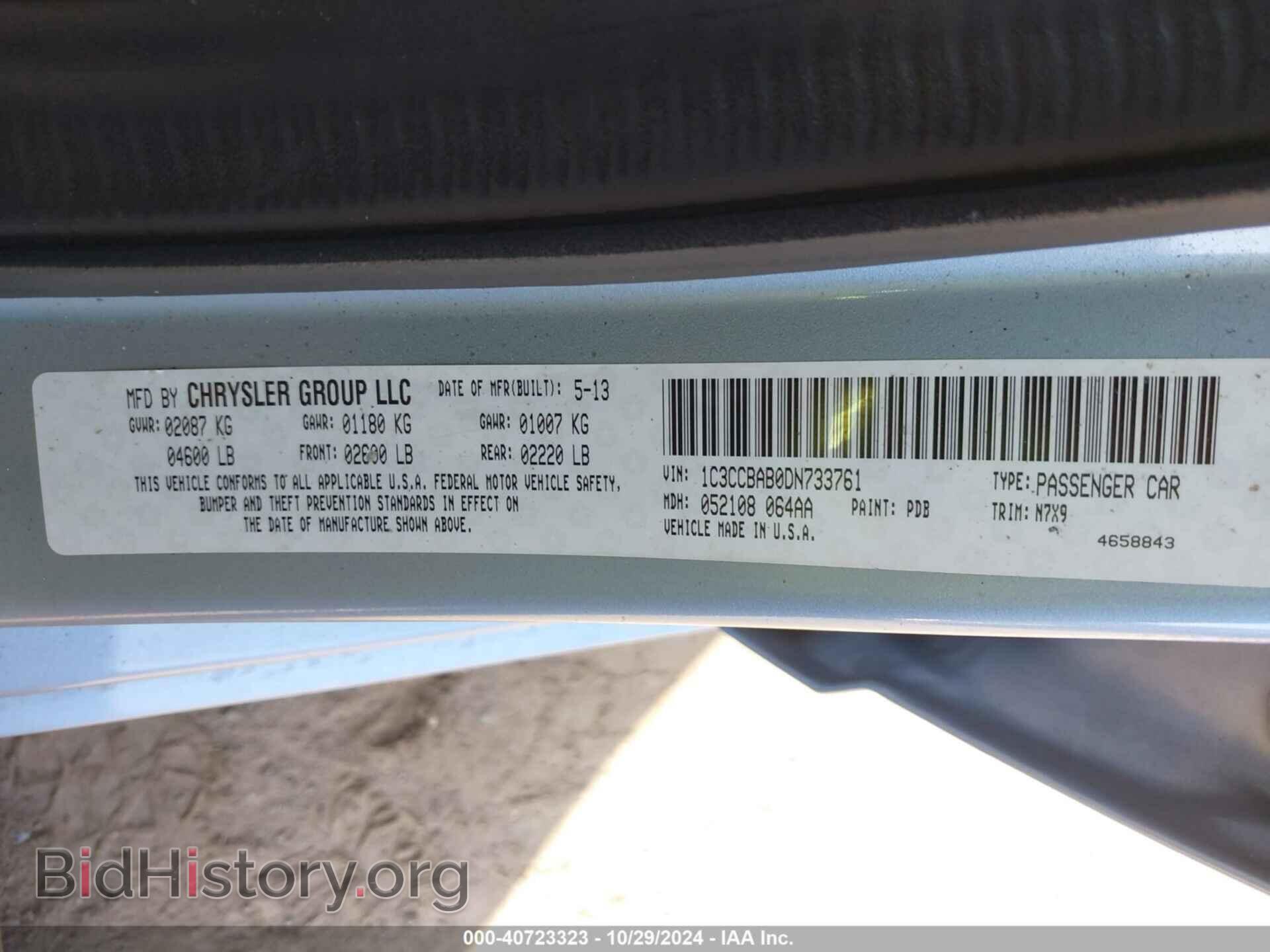 2013 CHRYSLER 200 - VIN: 1C3CCBAB0DN733761 - Photo 9