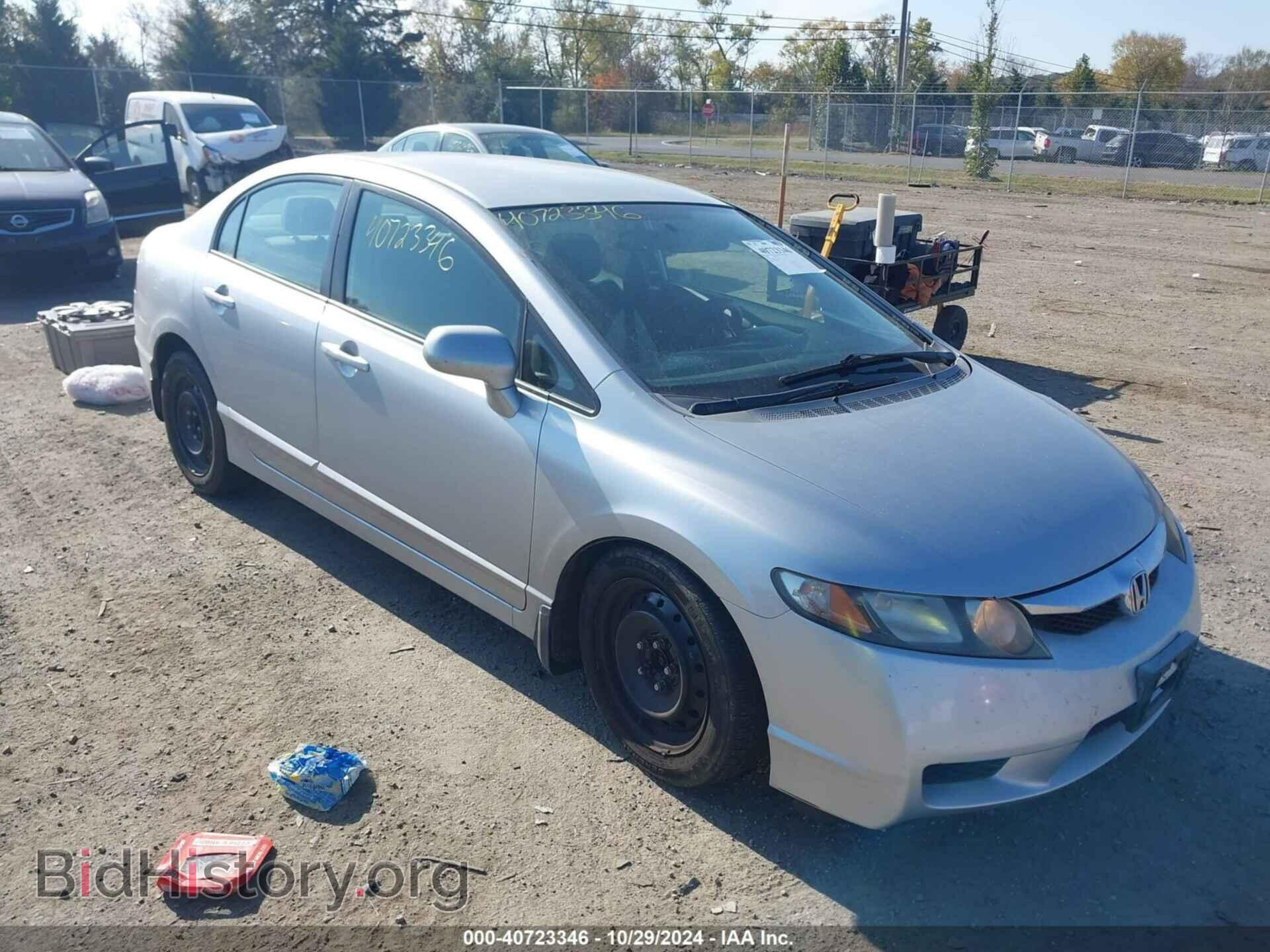 Фотография 2HGFA16509H353686 - HONDA CIVIC 2009