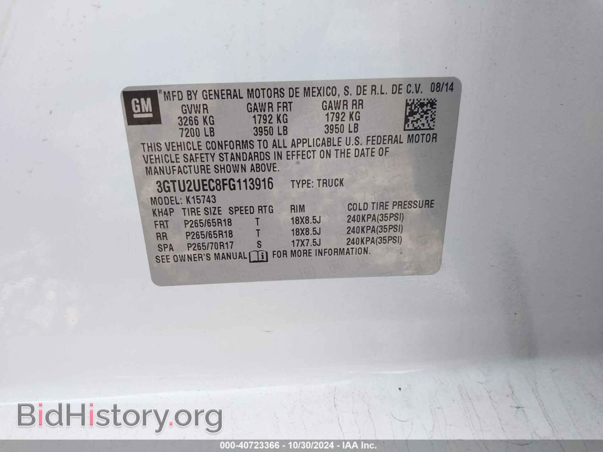 2015 GMC SIERRA 1500 - VIN: 3GTU2UEC8FG113916 - Фото 9
