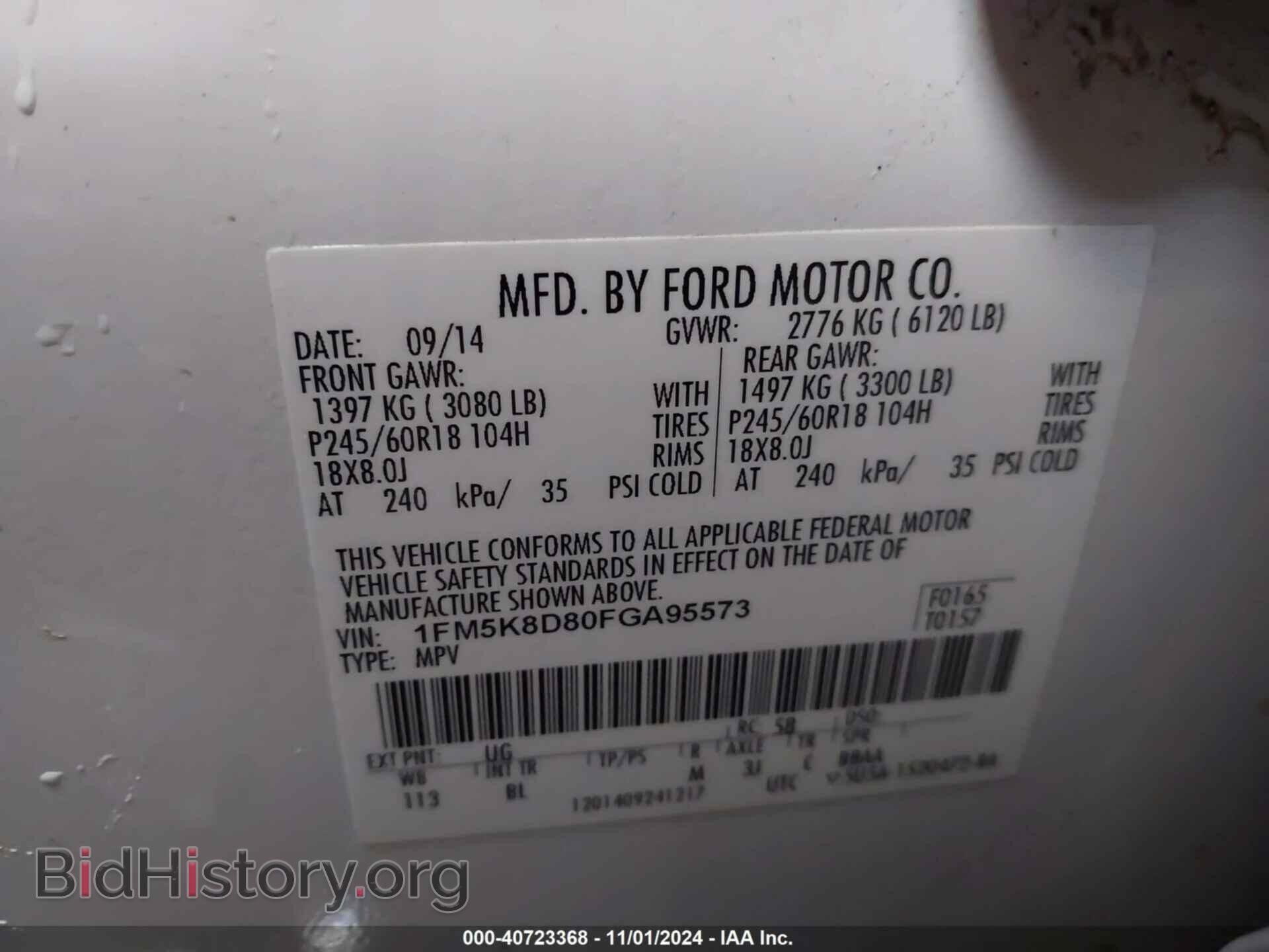 2015 FORD EXPLORER - VIN: 1FM5K8D80FGA95573 - Фото 9