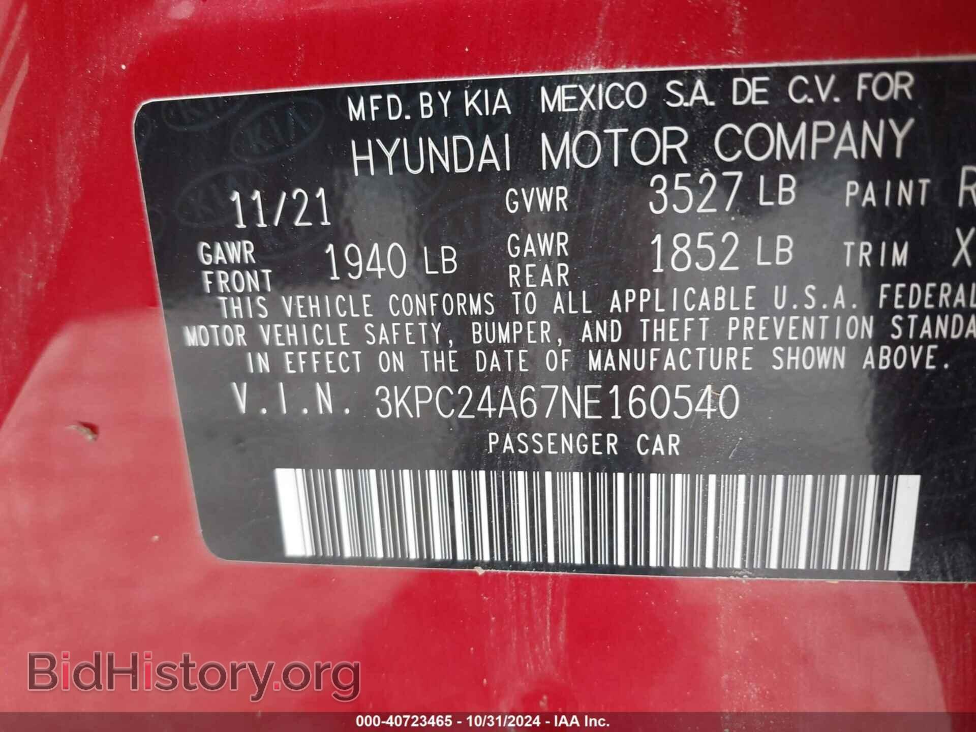 2022 HYUNDAI ACCENT - VIN: 3KPC24A67NE160540 - Фото 9