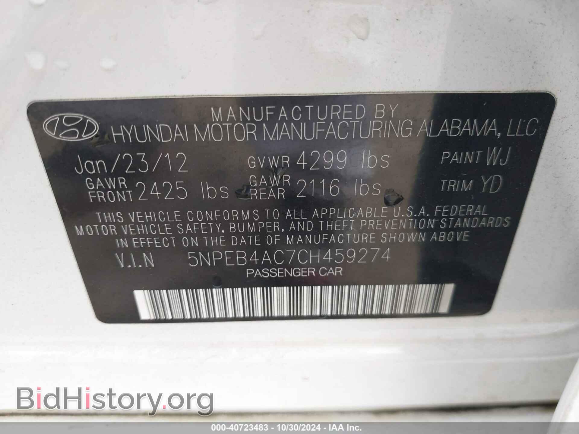 2012 HYUNDAI SONATA - VIN: 5NPEB4AC7CH459274 - Фото 9
