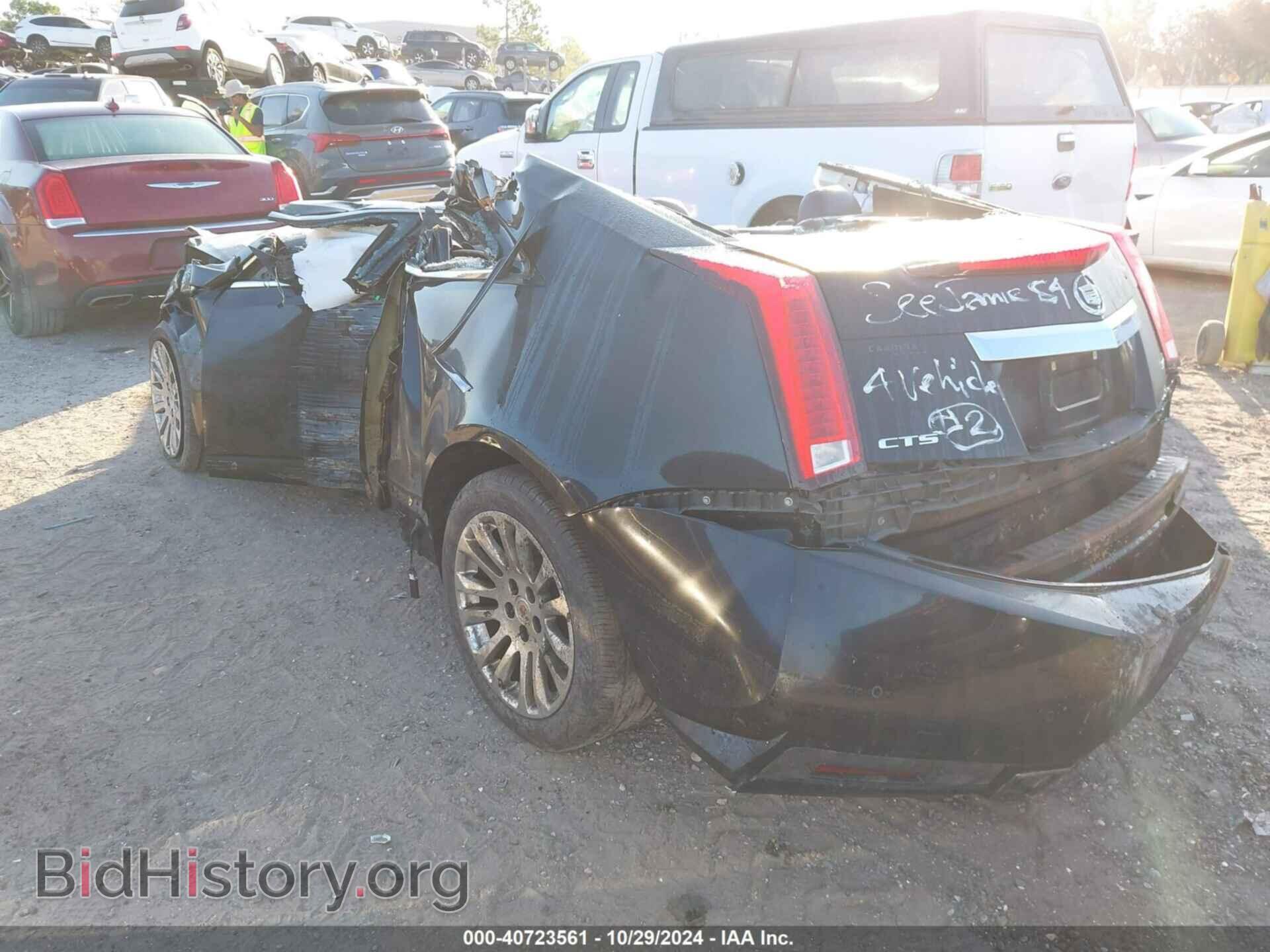 2013 CADILLAC CTS - VIN: 1G6DA1E34D0113224 - Фото 3