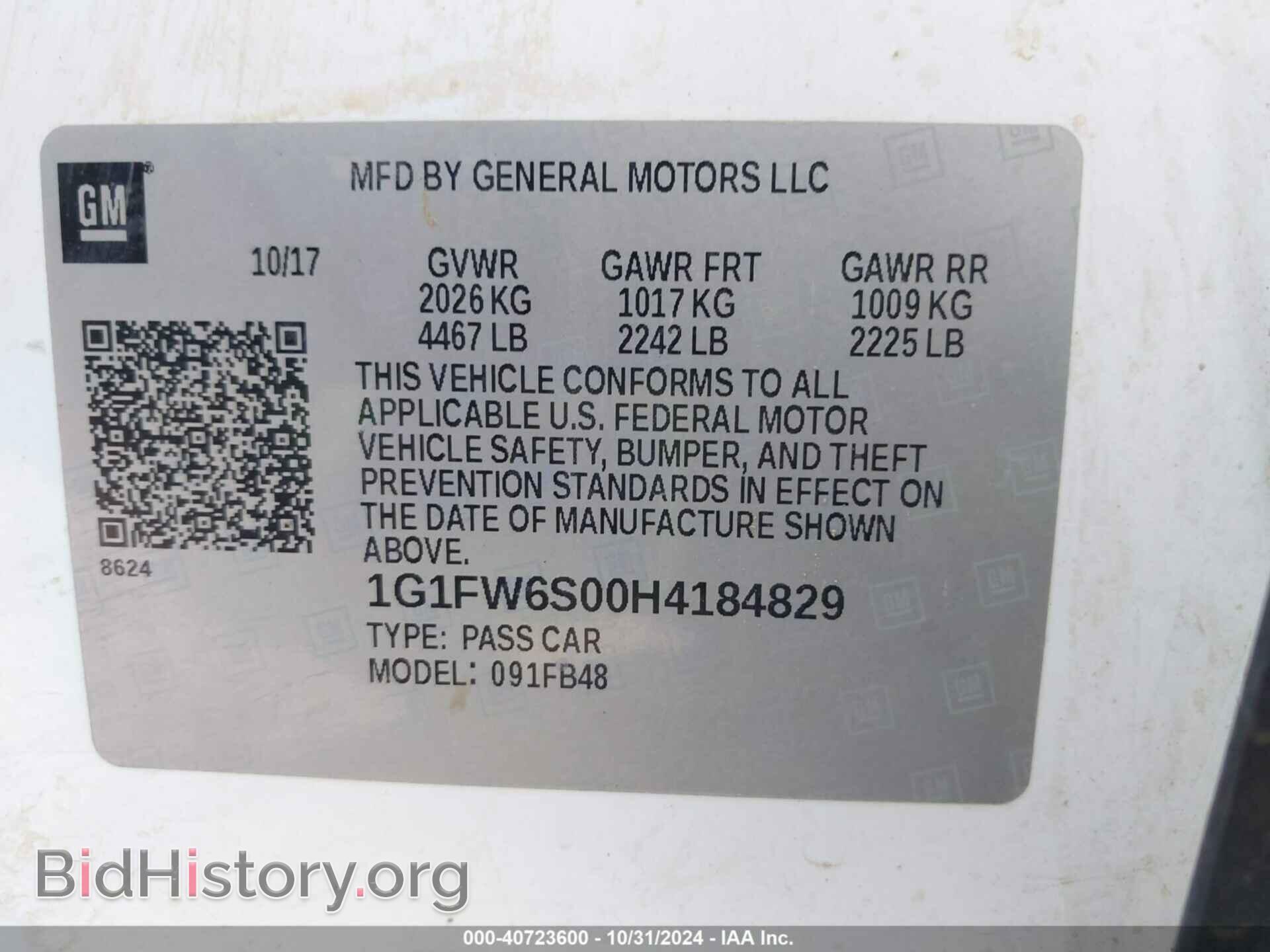 2017 CHEVROLET BOLT EV - VIN: 1G1FW6S00H4184829 - Фото 9
