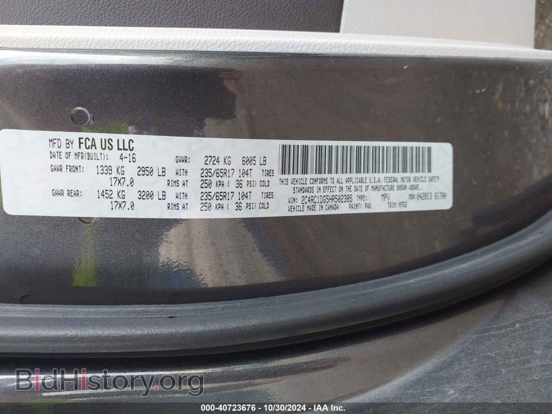 2017 CHRYSLER PACIFICA - VIN: 2C4RC1DG5HR502385 - Фото 9