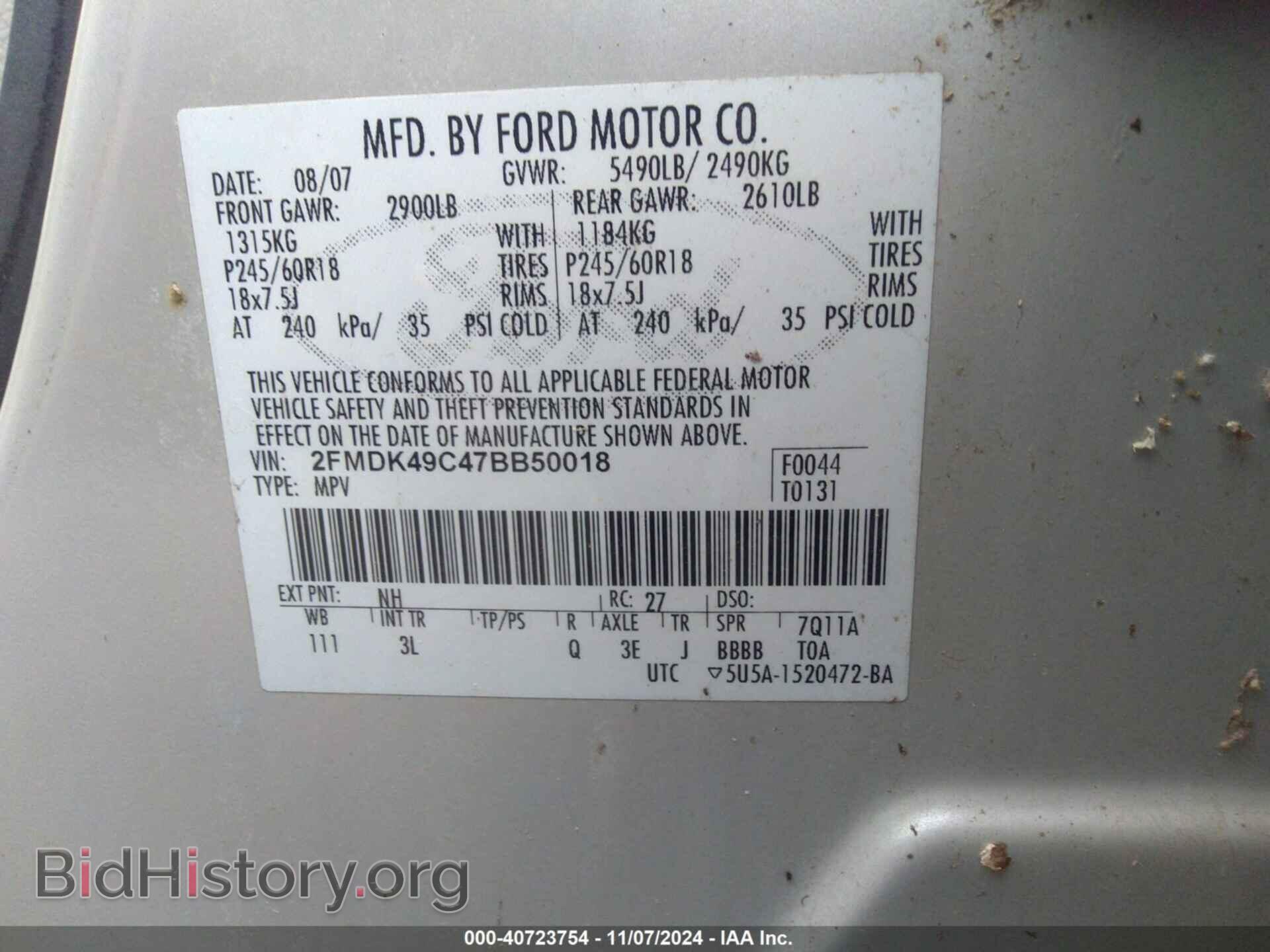 2007 FORD EDGE - VIN: 2FMDK49C47BB50018 - Photo 9