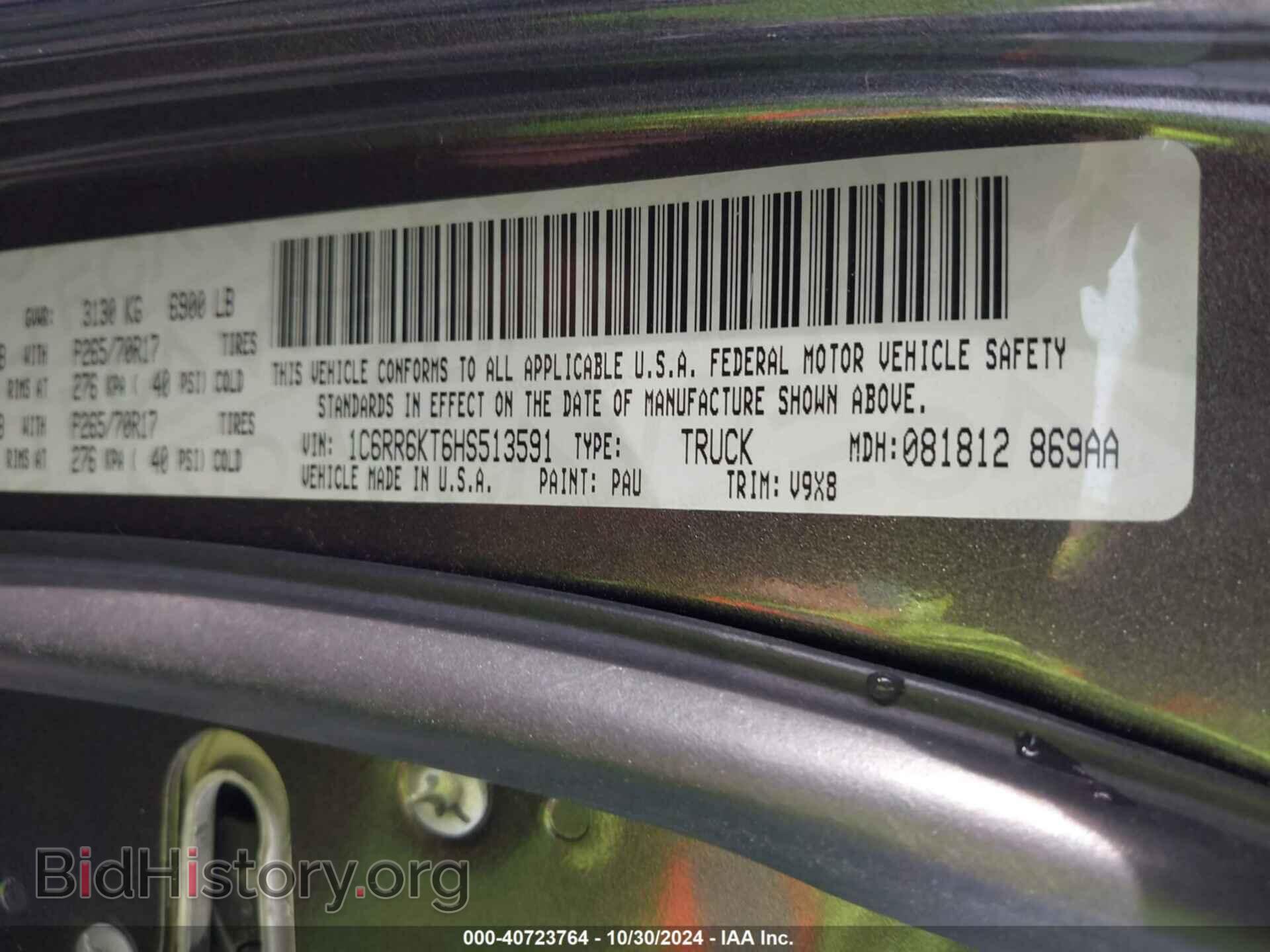 2017 RAM 1500 - VIN: 1C6RR6KT6HS513591 - Фото 9