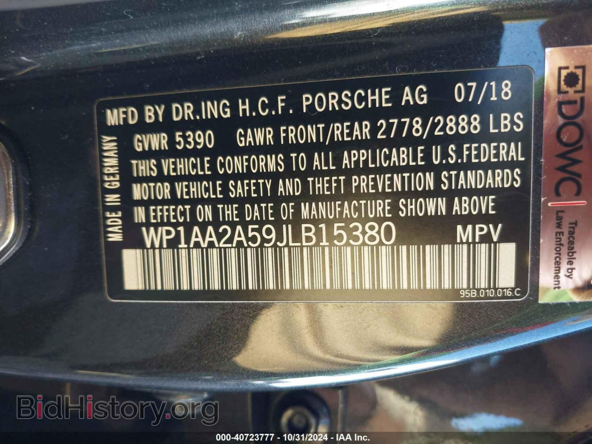 2018 PORSCHE MACAN - VIN: WP1AA2A59JLB15380 - Фото 9