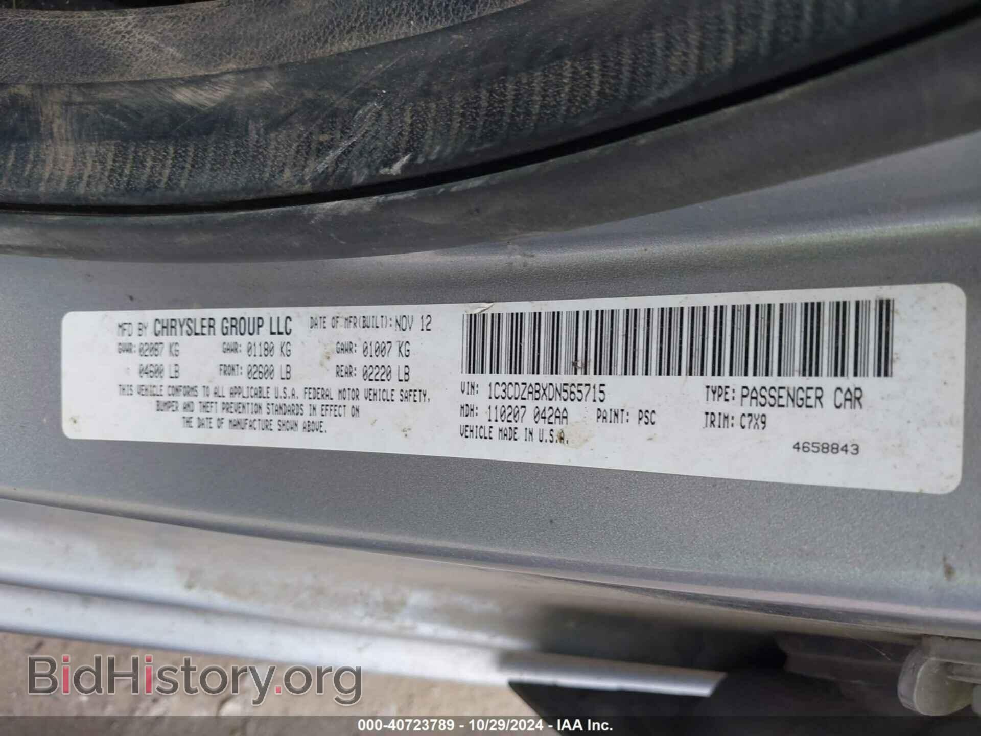 2013 DODGE AVENGER - VIN: 1C3CDZABXDN565715 - Photo 9
