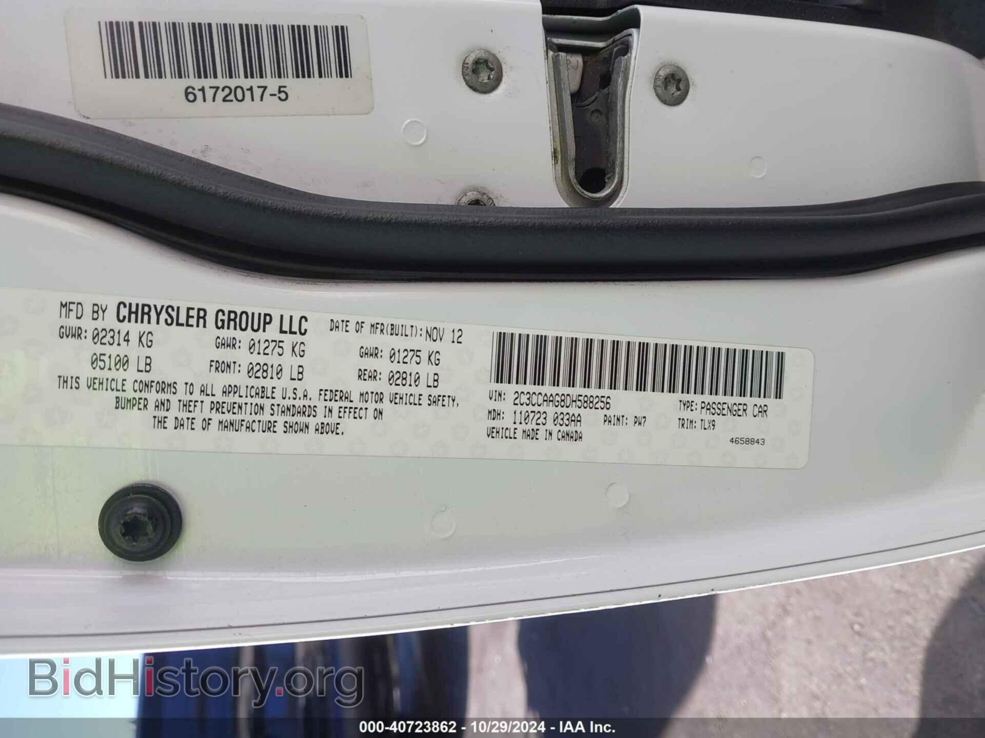 2013 CHRYSLER 300 - VIN: 2C3CCAAG8DH588256 - Фото 9