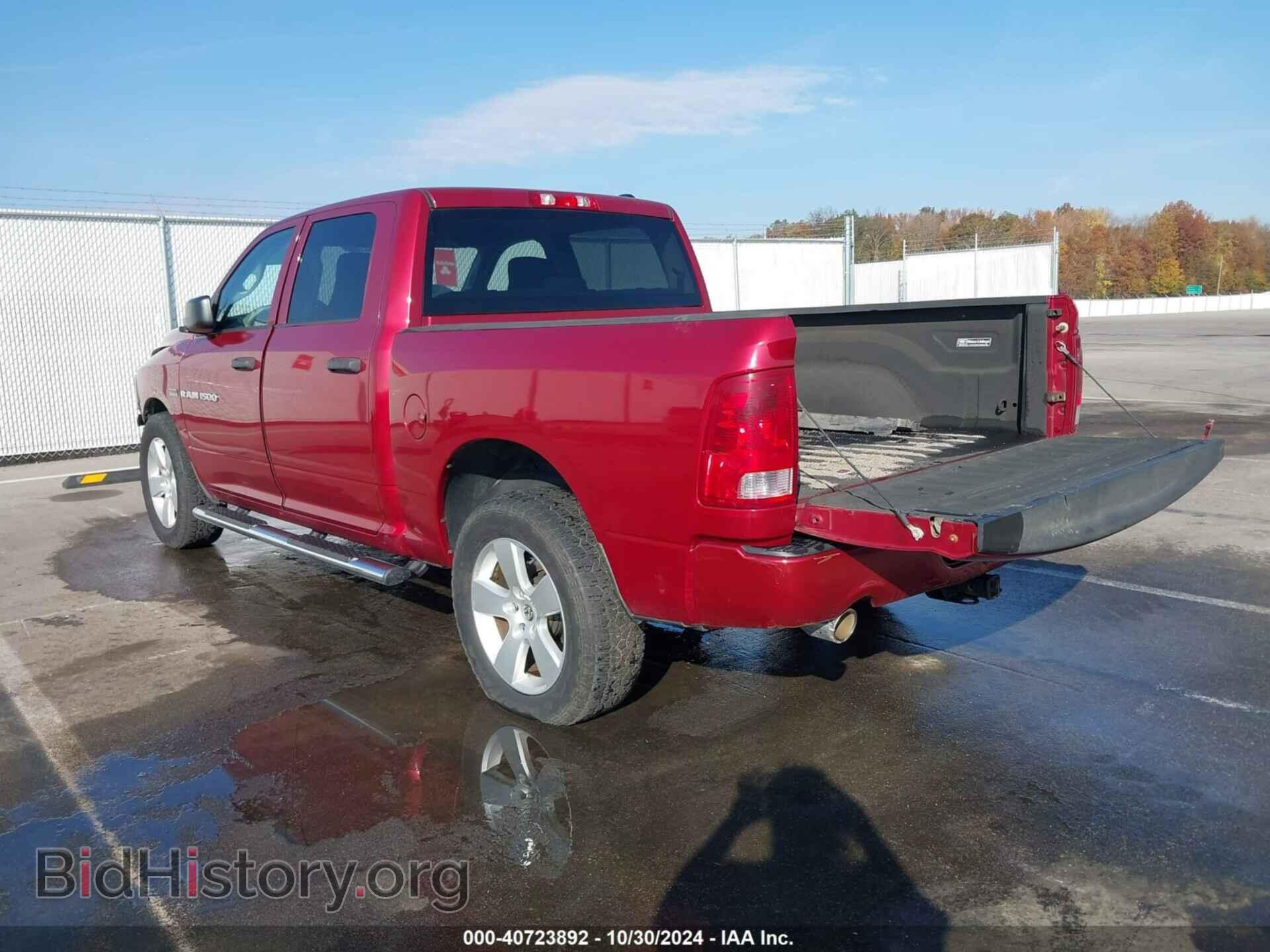 2012 RAM 1500 - VIN: 1C6RD7KT4CS144498 - Photo 3