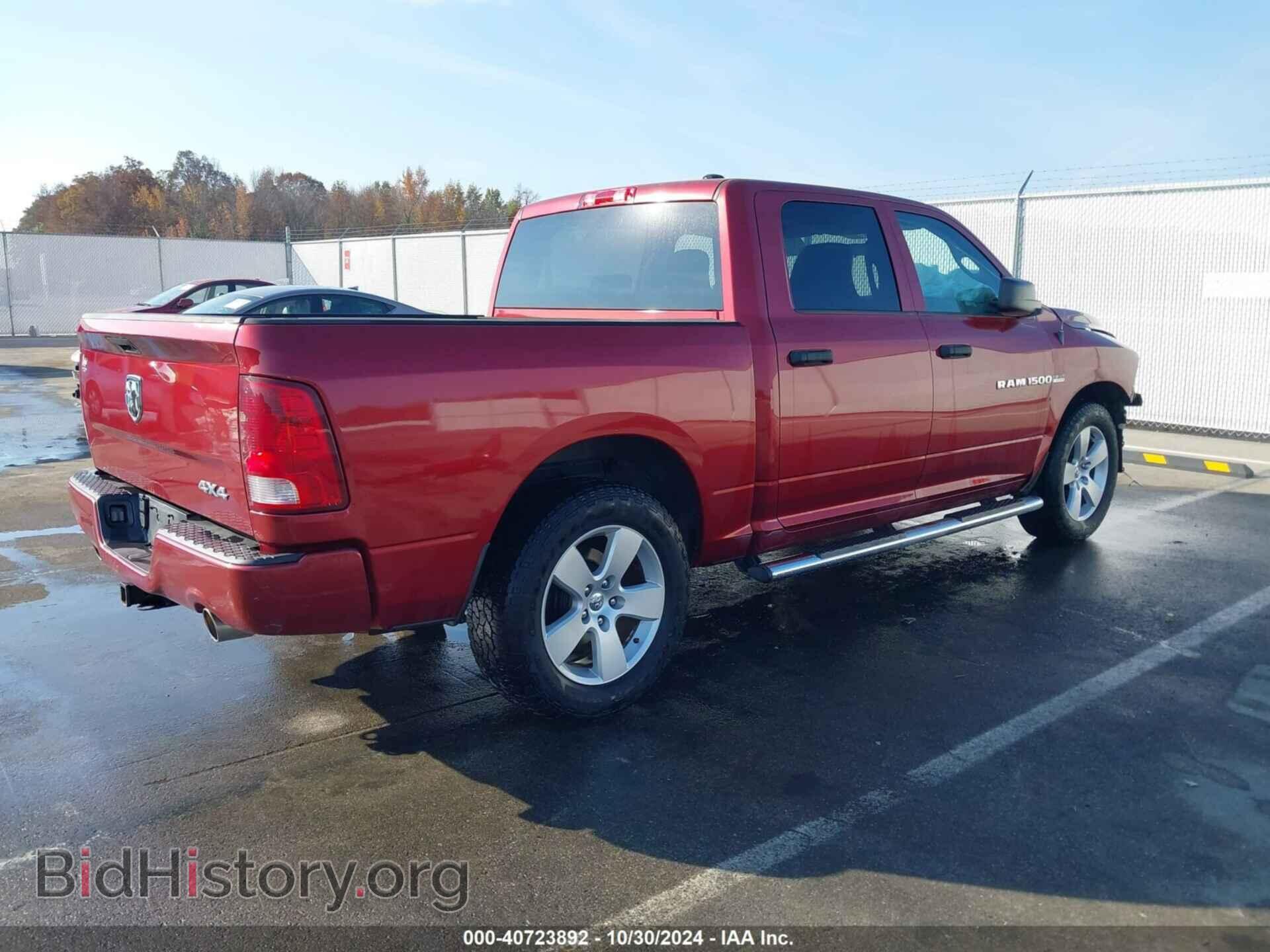 2012 RAM 1500 - VIN: 1C6RD7KT4CS144498 - Photo 4