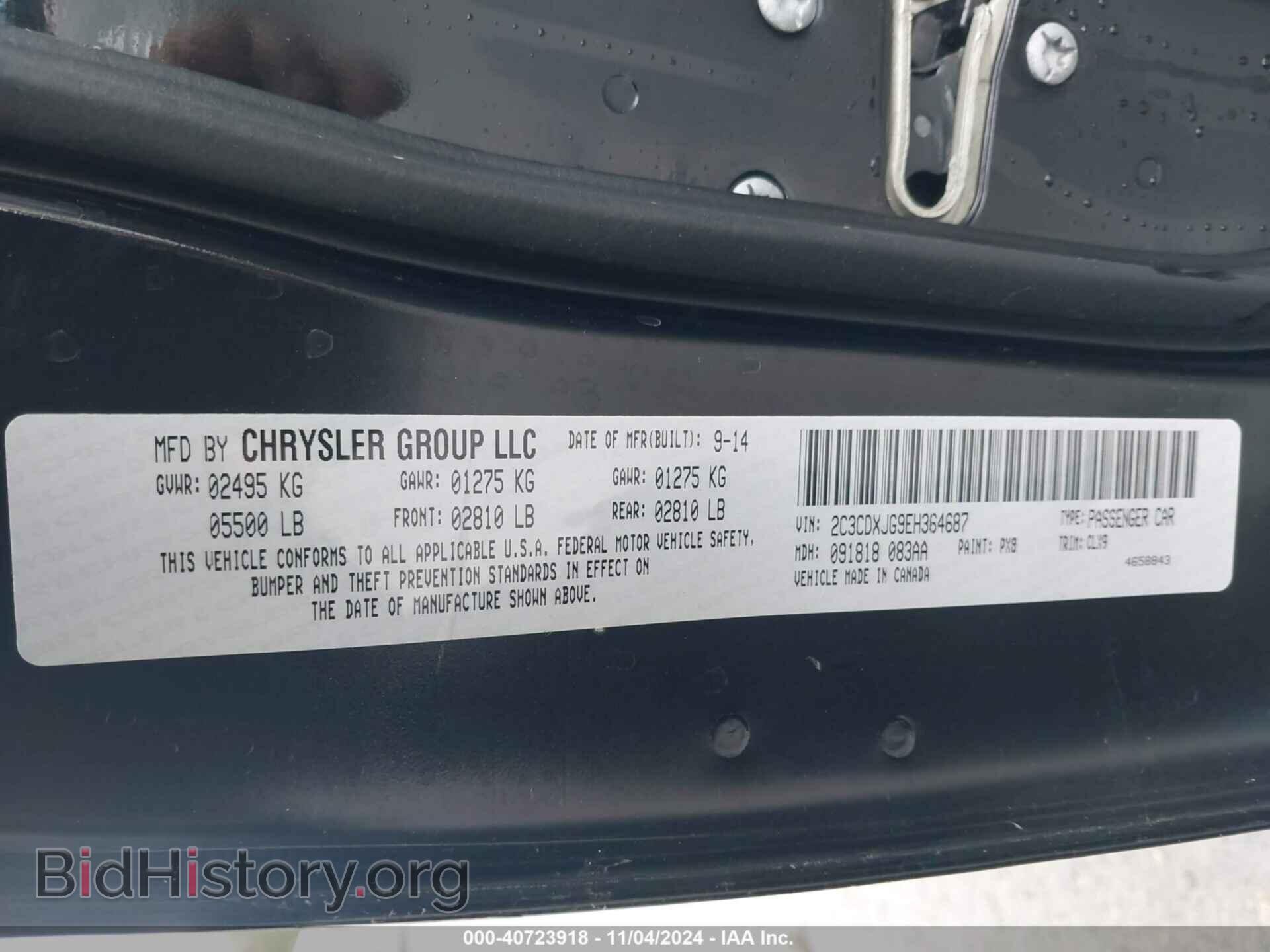 2014 DODGE CHARGER - VIN: 2C3CDXJG9EH364687 - Фото 9