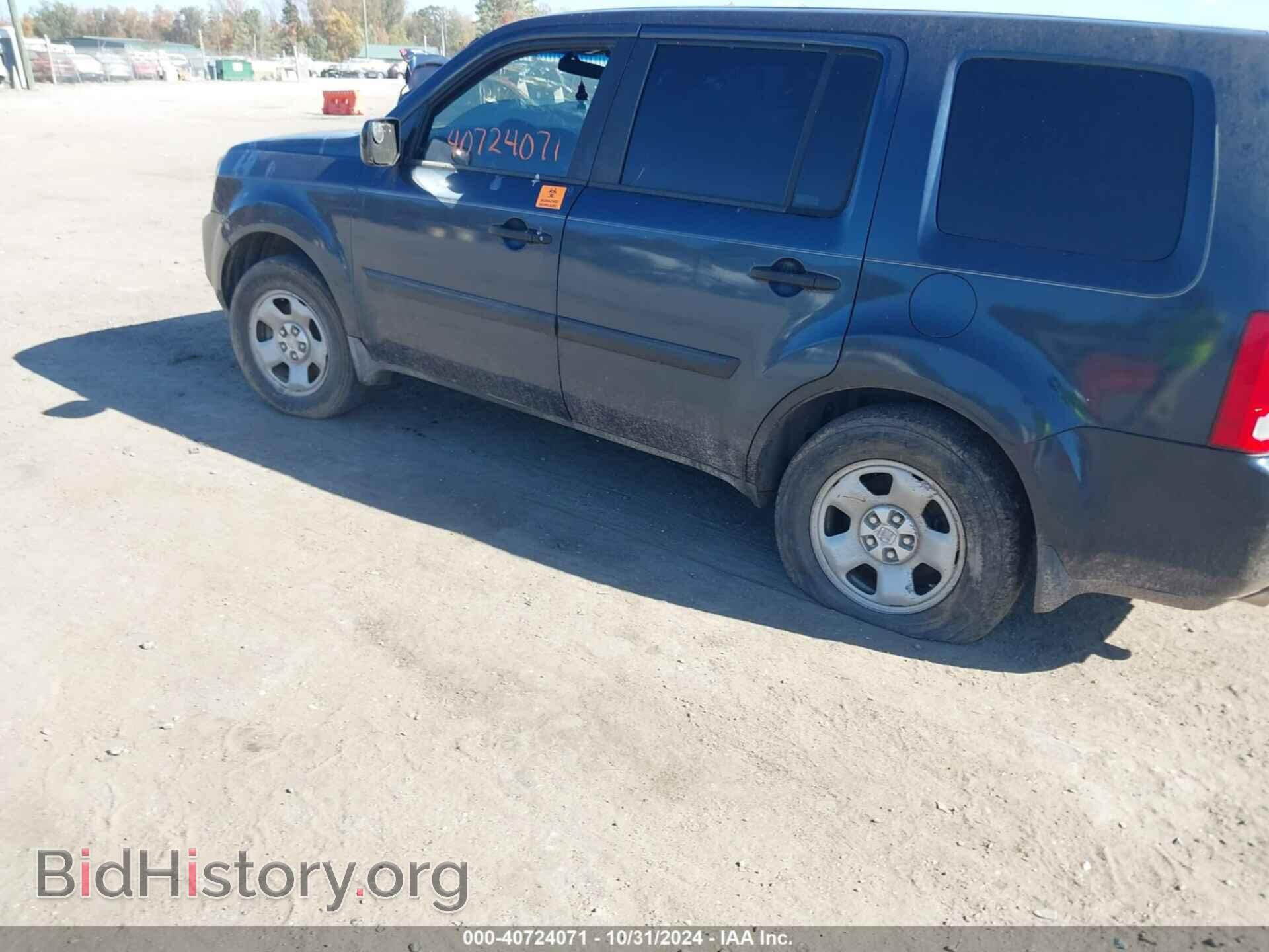 2009 HONDA PILOT - VIN: 5FNYF48249B025707 - Фото 6