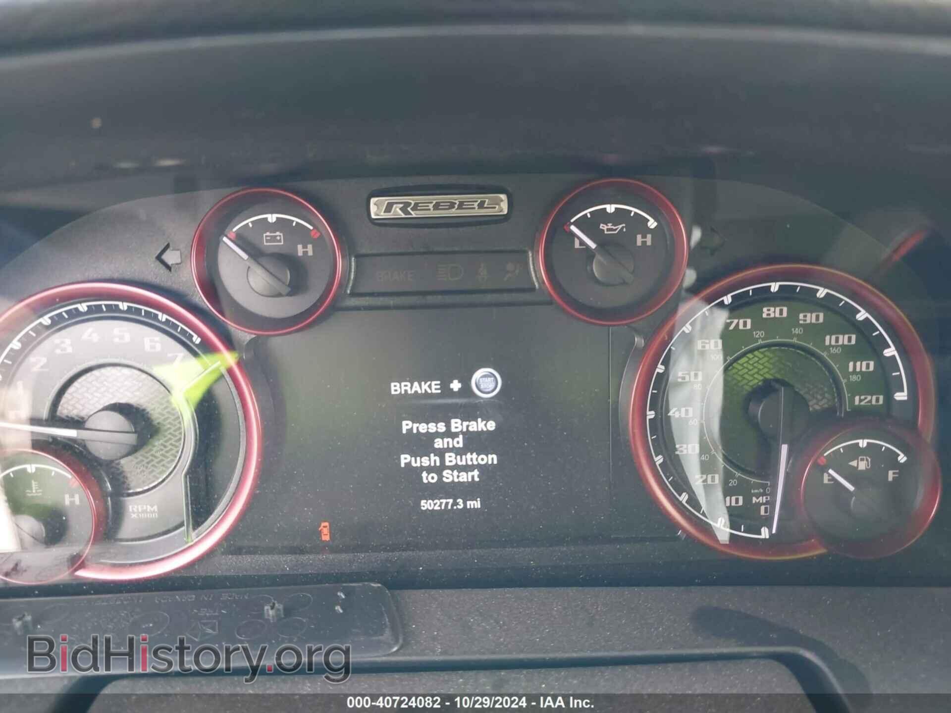 2017 RAM 1500 - VIN: 1C6RR7YT4HS594605 - Фото 7