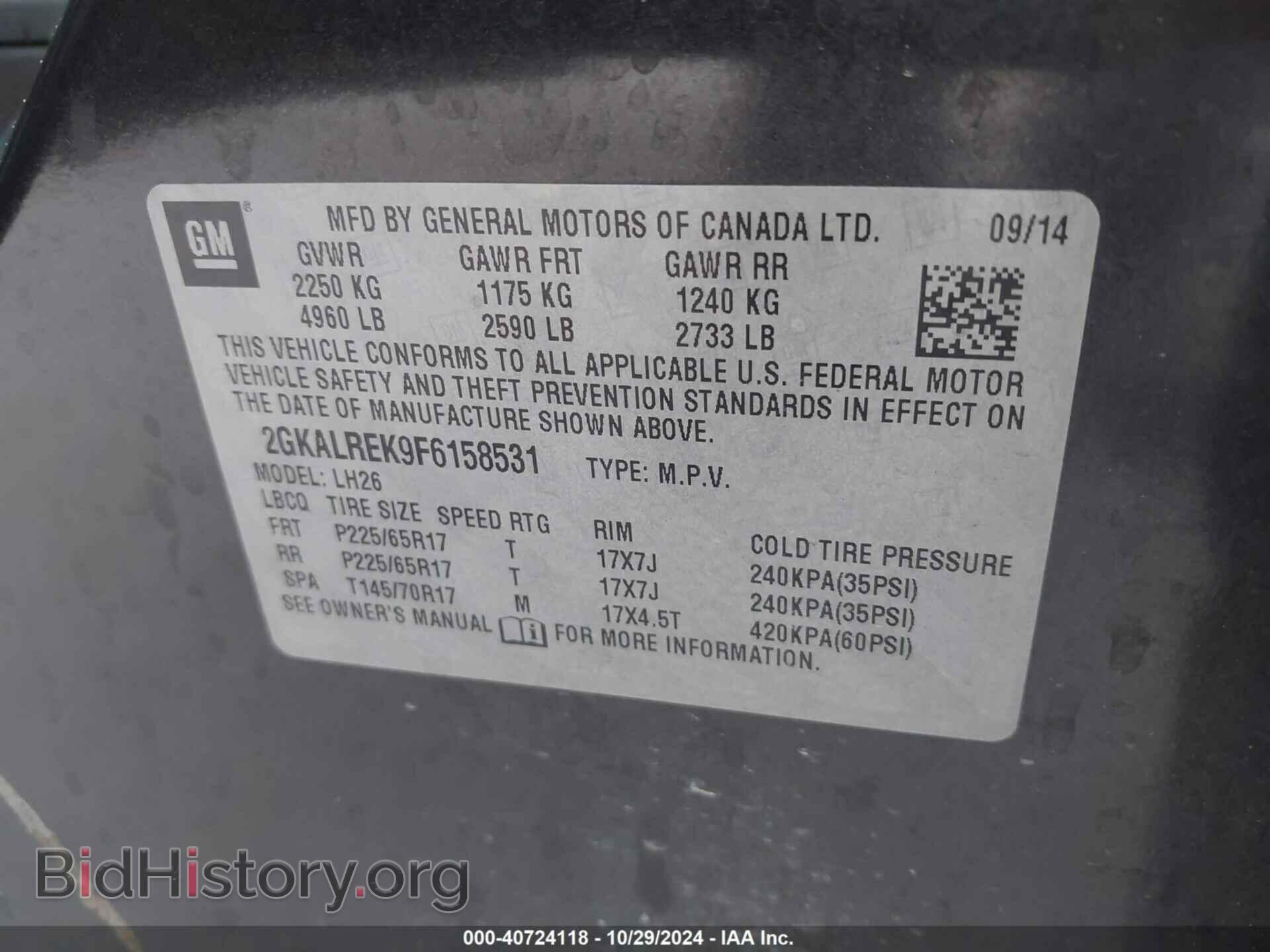 2015 GMC TERRAIN - VIN: 2GKALREK9F6158531 - Photo 9