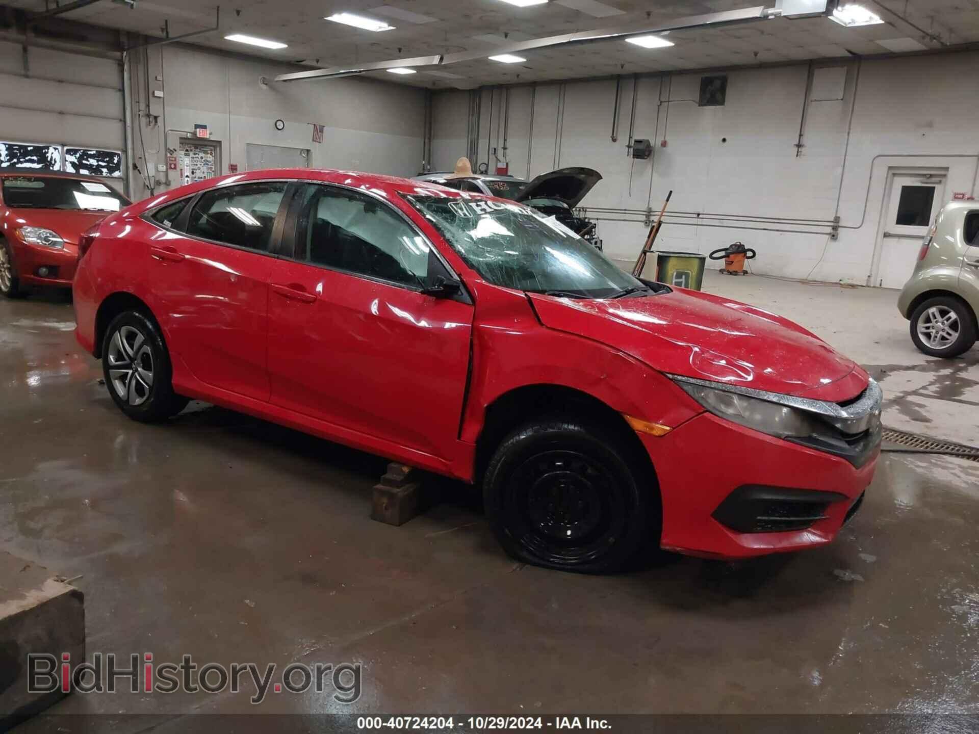 Фотография 2HGFC2F55HH507288 - HONDA CIVIC 2017