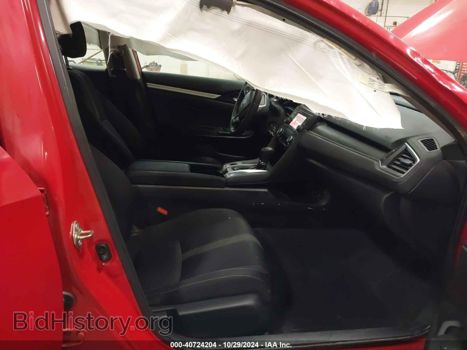 2017 HONDA CIVIC - VIN: 2HGFC2F55HH507288 - Фото 5