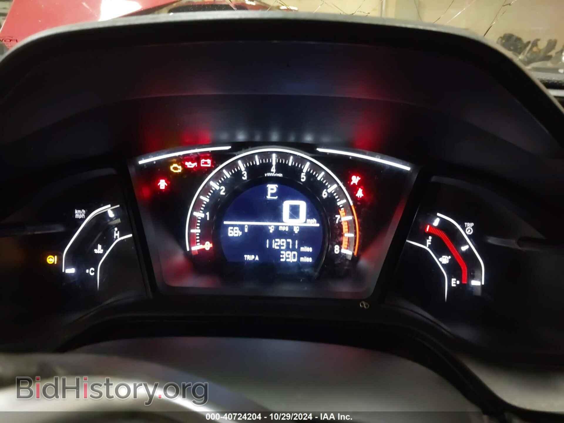 2017 HONDA CIVIC - VIN: 2HGFC2F55HH507288 - Фото 7