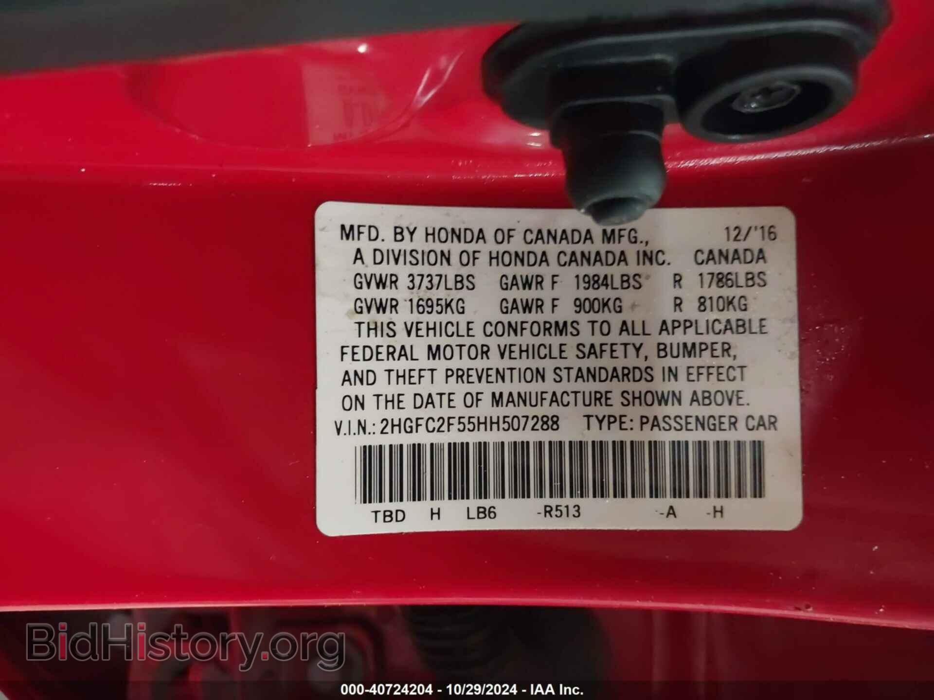 2017 HONDA CIVIC - VIN: 2HGFC2F55HH507288 - Фото 9