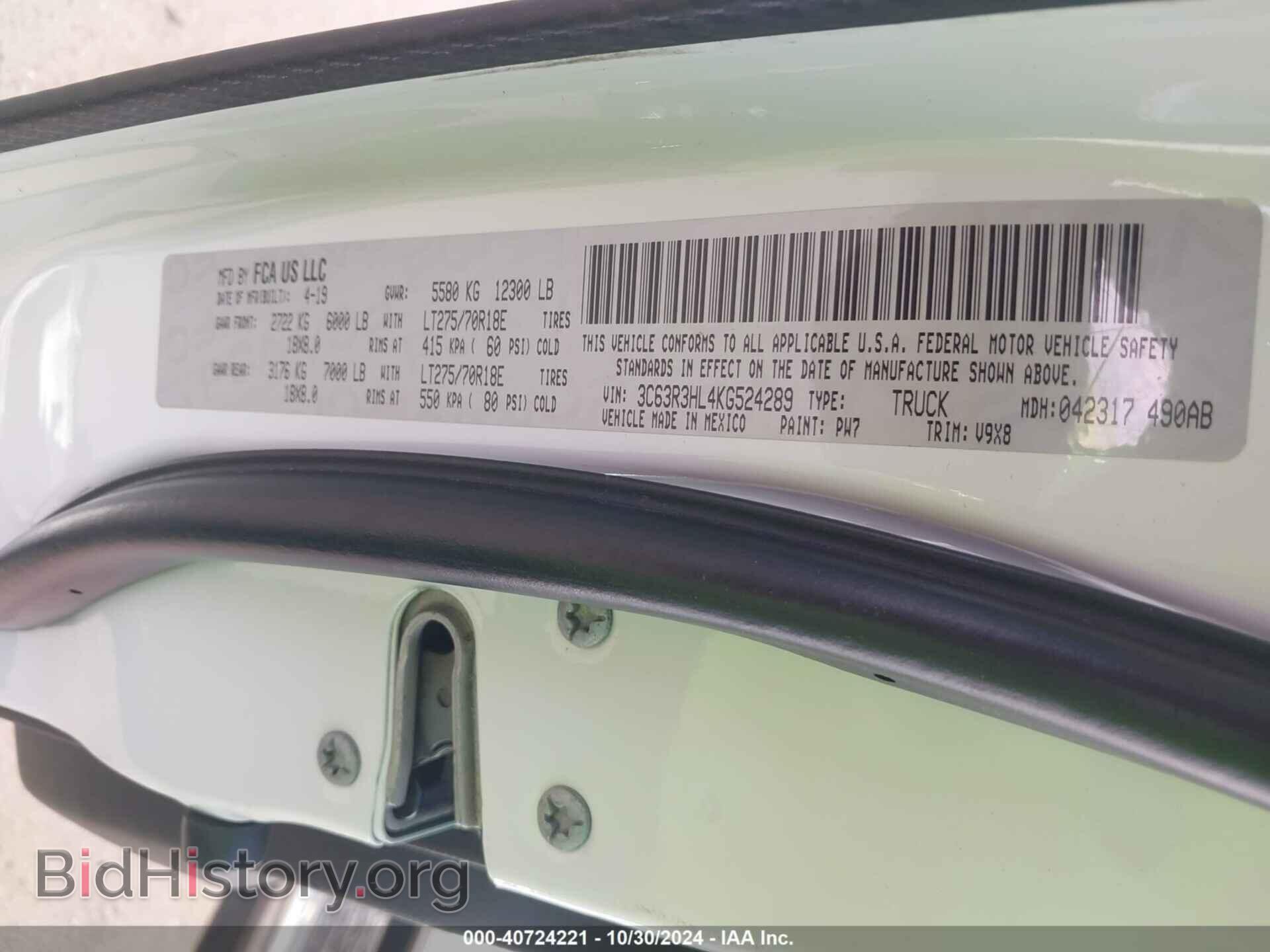2019 RAM 3500 - VIN: 3C63R3HL4KG524289 - Фото 8