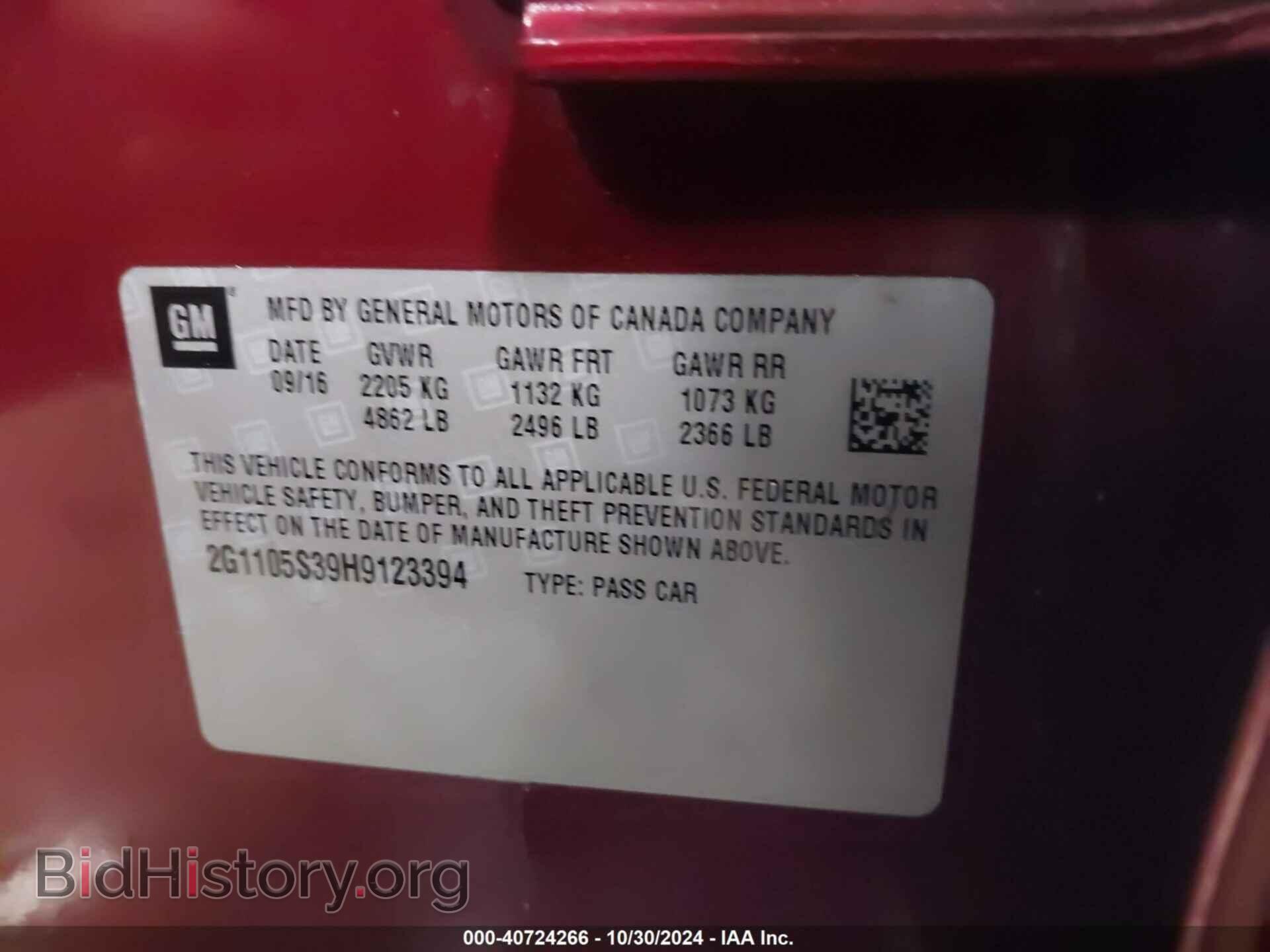 2017 CHEVROLET IMPALA - VIN: 2G1105S39H9123394 - Фото 9