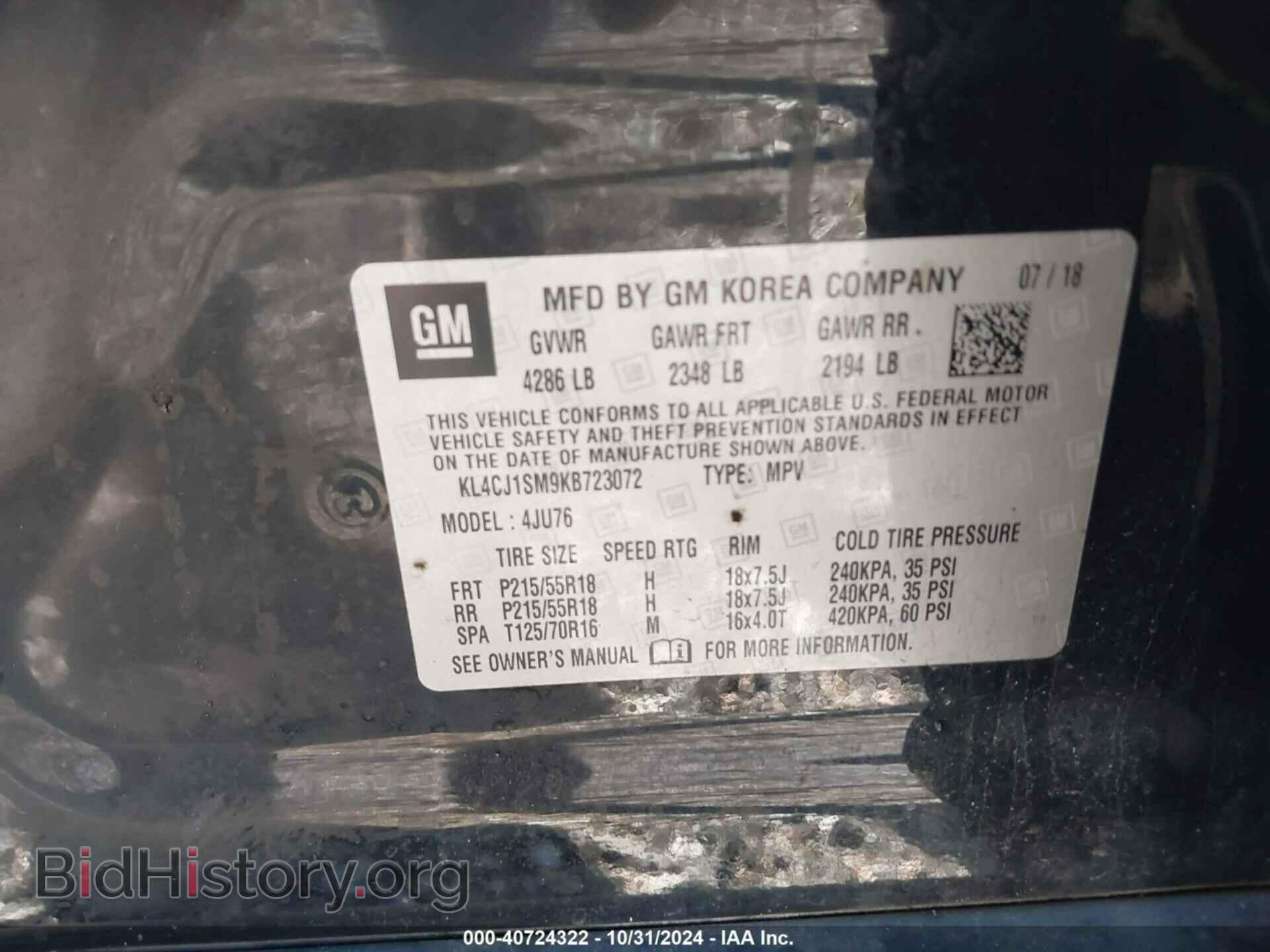 2019 BUICK ENCORE - VIN: KL4CJ1SM9KB723072 - Фото 9