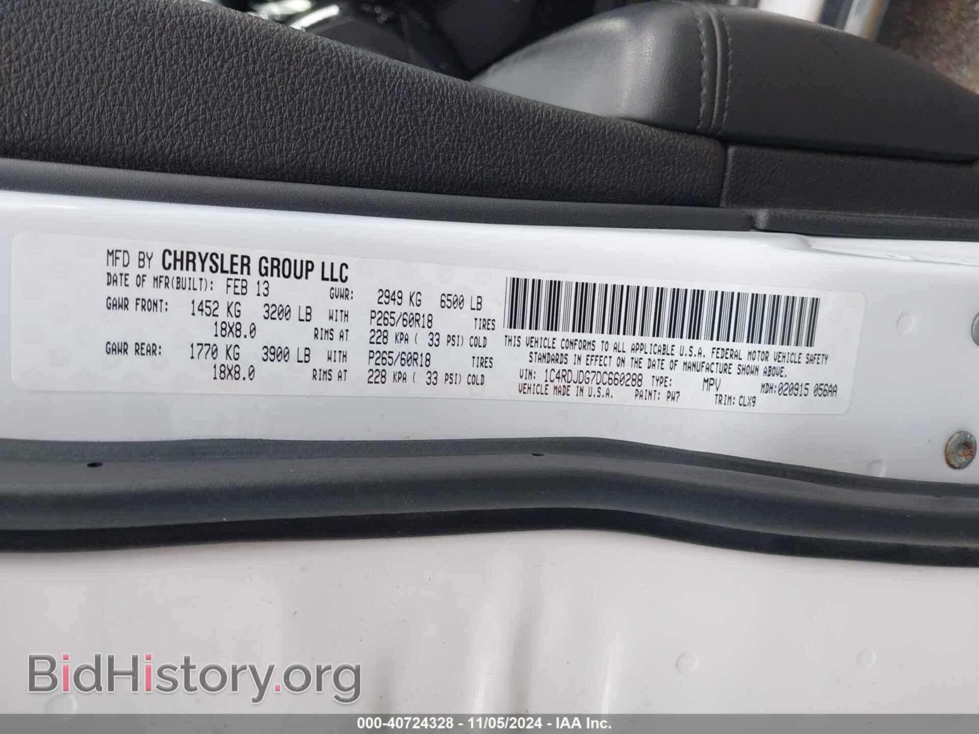 2013 DODGE DURANGO - VIN: 1C4RDJDG7DC660288 - Photo 9