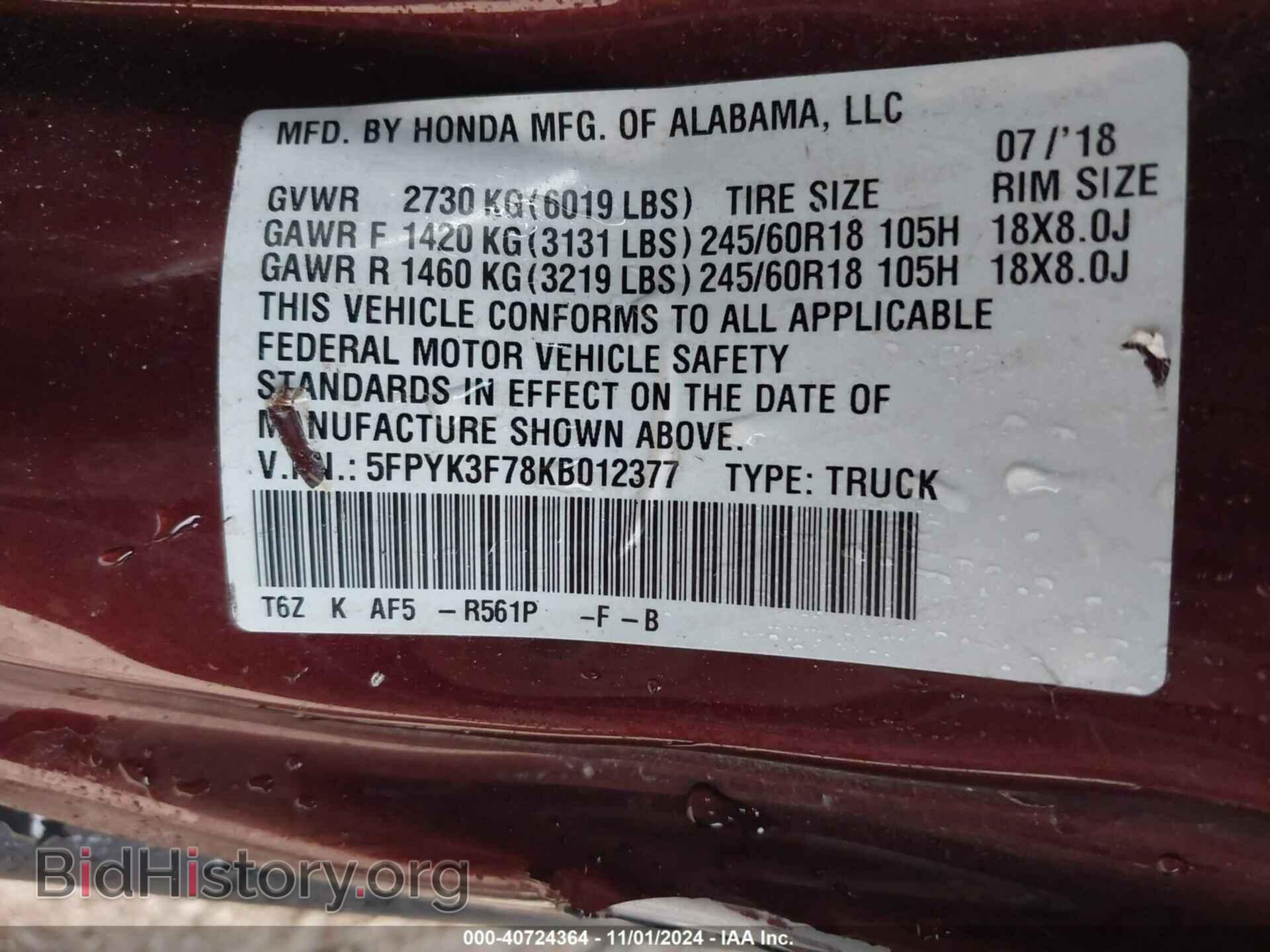2019 HONDA RIDGELINE - VIN: 5FPYK3F78KB012377 - Фото 9
