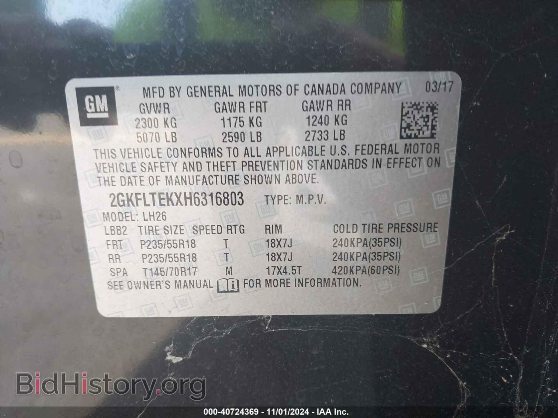 2017 GMC TERRAIN - VIN: 2GKFLTEKXH6316803 - Photo 9