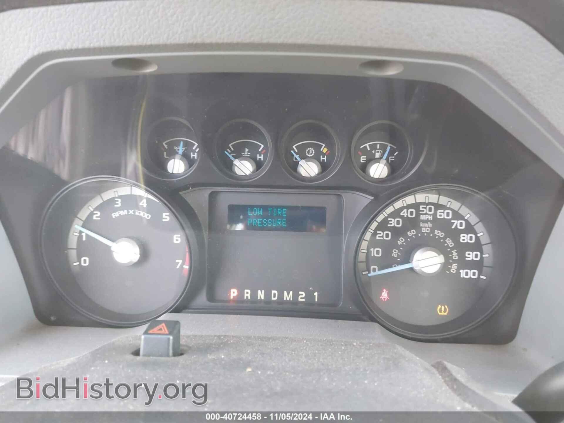 2011 FORD F-250 - VIN: 1FTBF2B68BEA65222 - Фото 7
