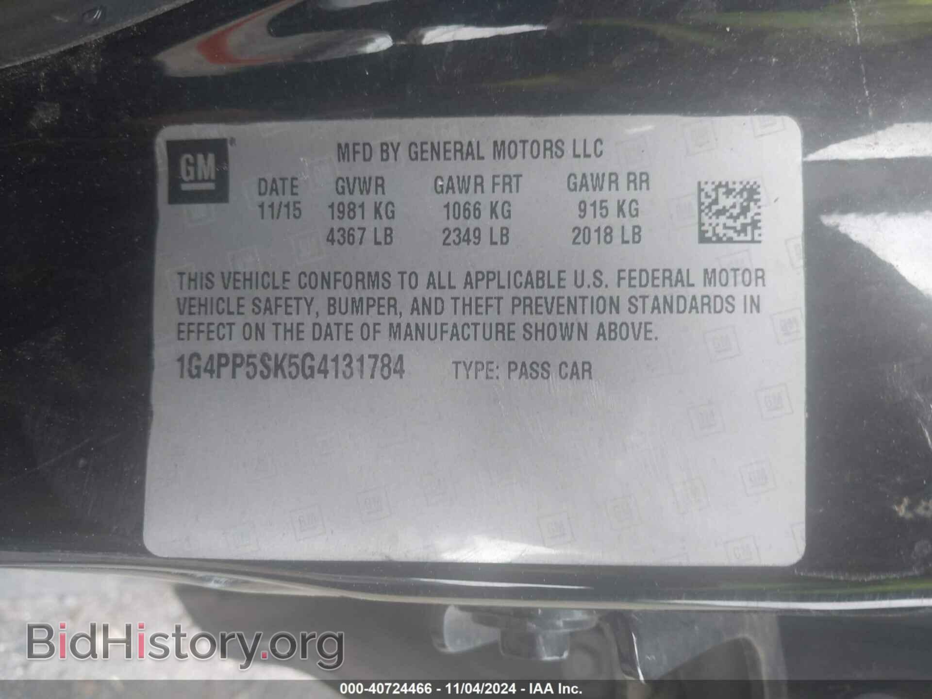 2016 BUICK VERANO - VIN: 1G4PP5SK5G4131784 - Фото 9