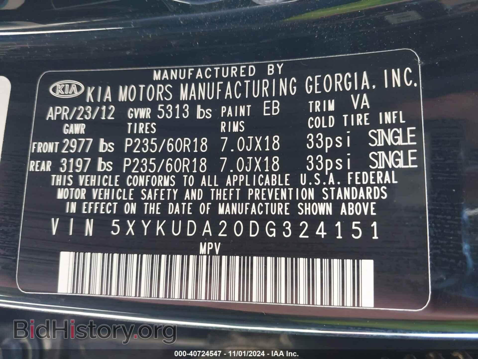 2013 KIA SORENTO - VIN: 5XYKUDA20DG324151 - Фото 9