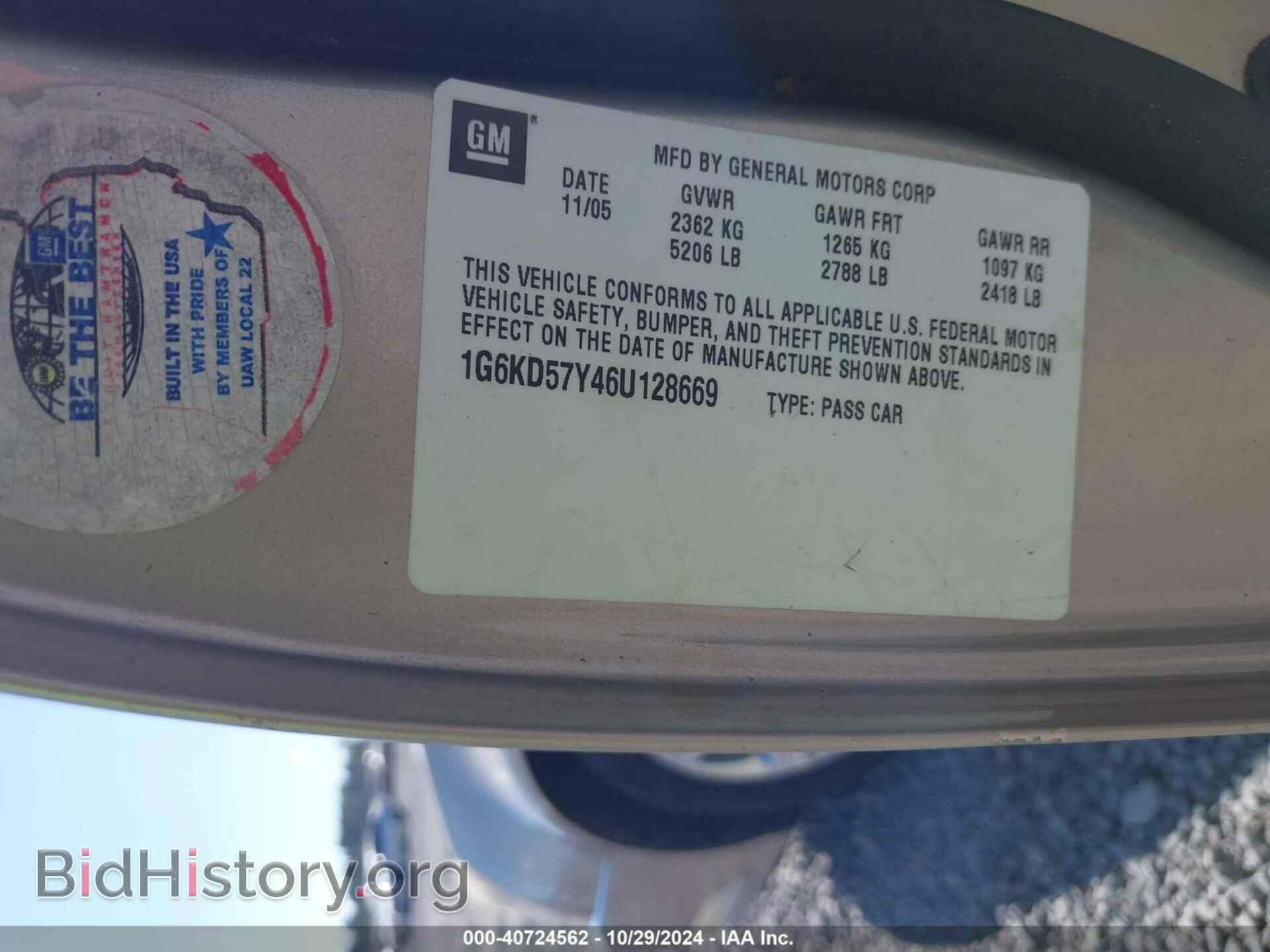 2006 CADILLAC DTS - VIN: 1G6KD57Y46U128669 - Фото 9