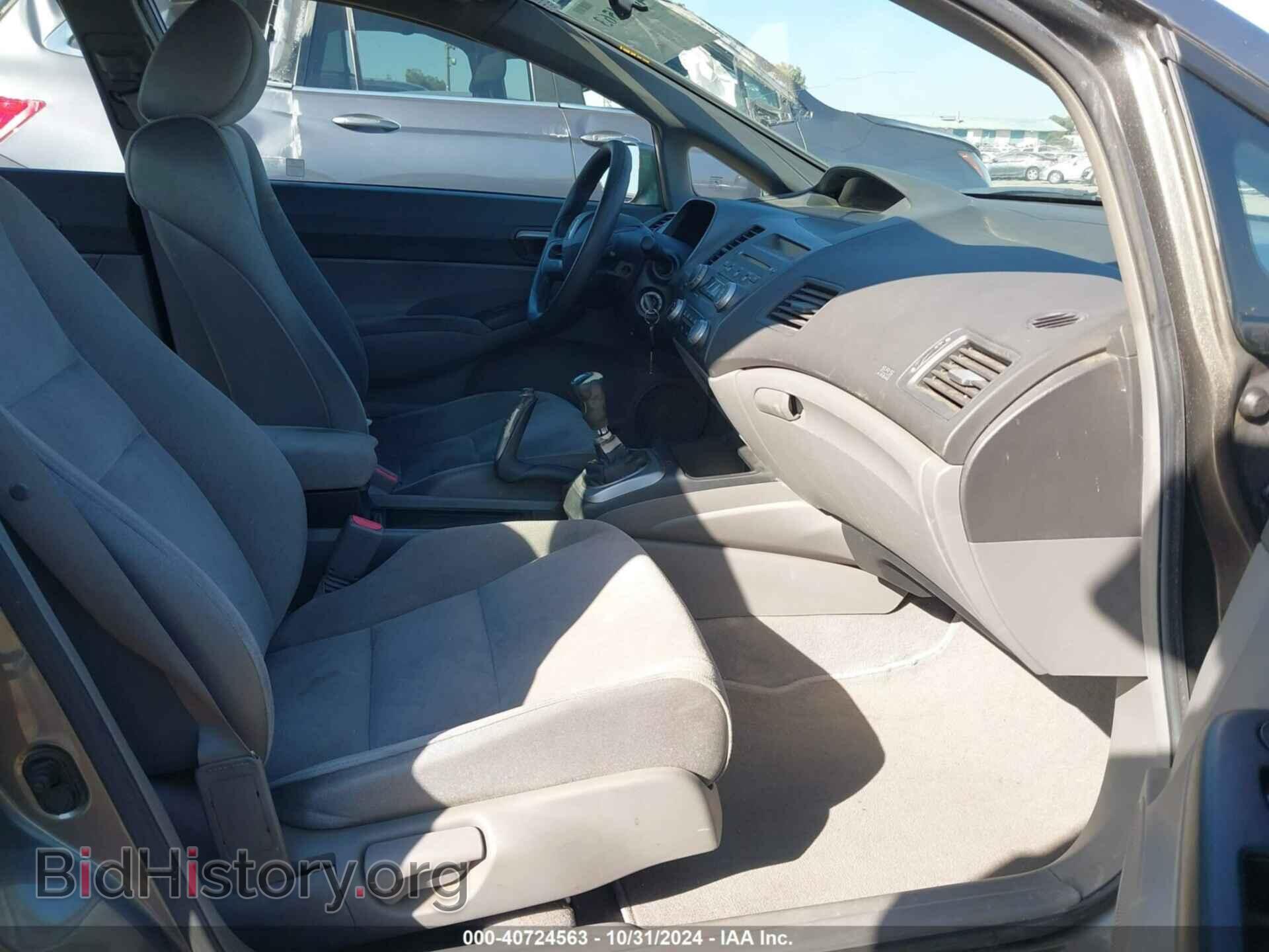 2006 HONDA CIVIC - VIN: 1HGFA15566L033692 - Фото 5