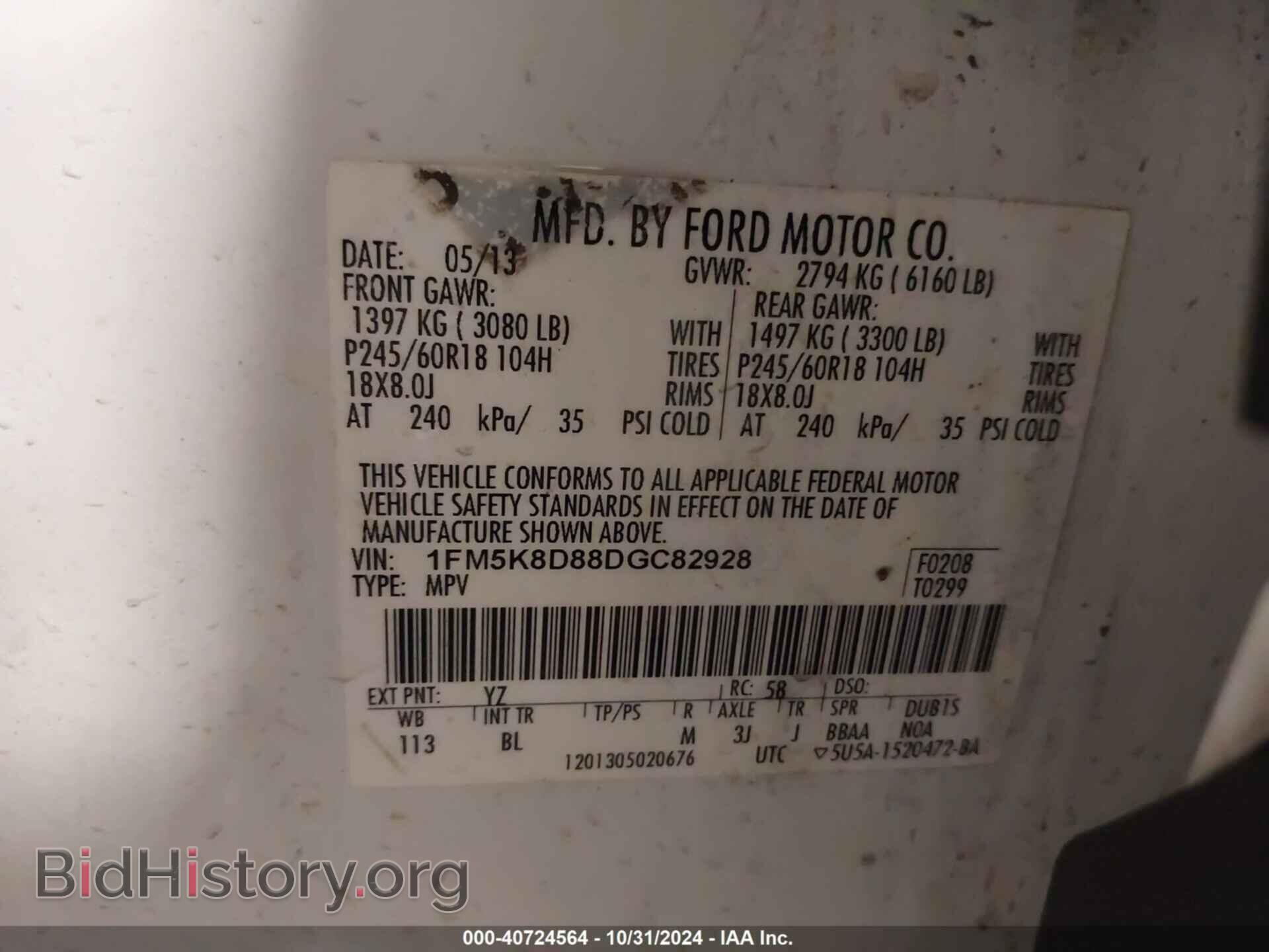 2013 FORD EXPLORER - VIN: 1FM5K8D88DGC82928 - Фото 9