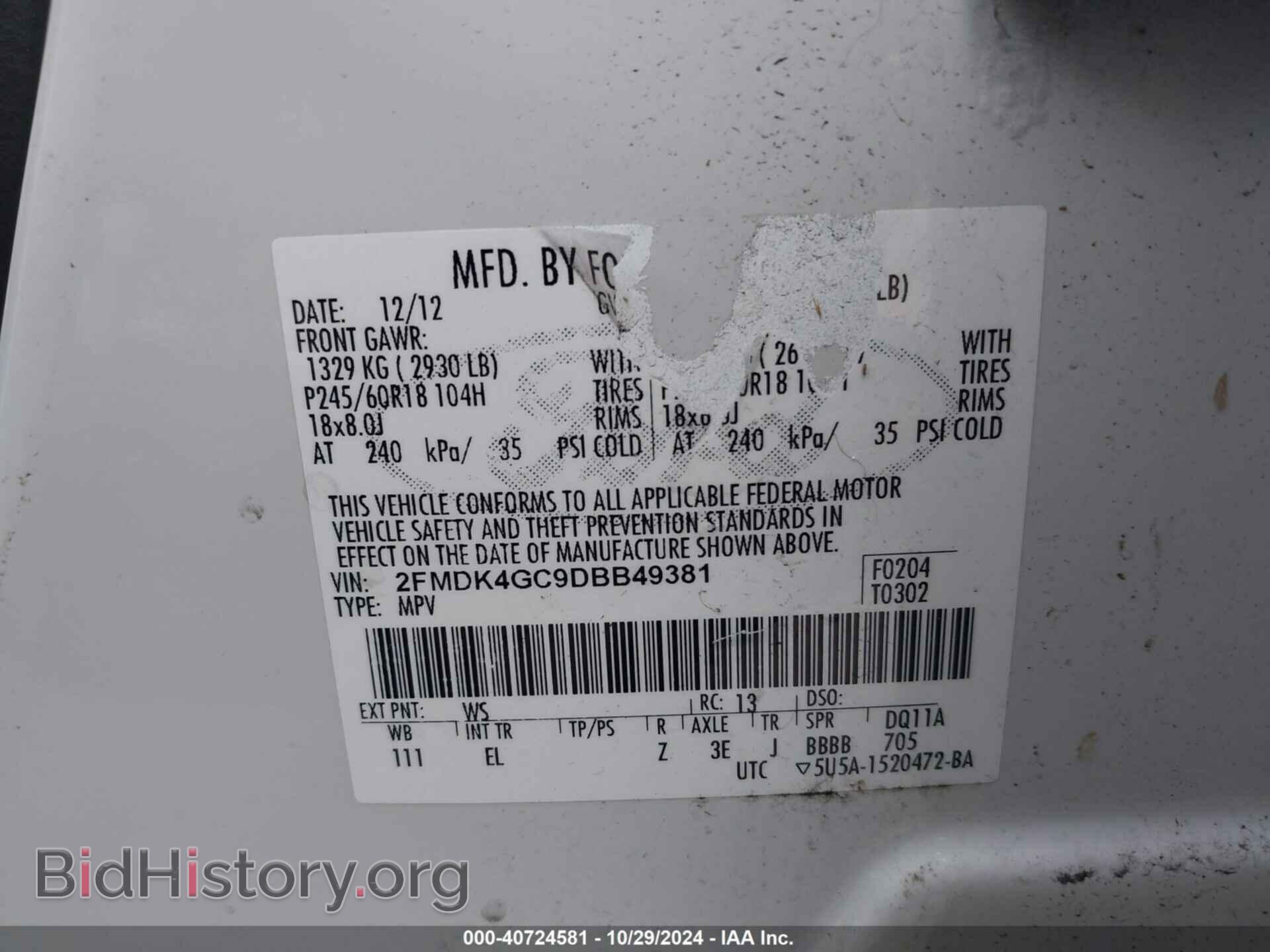 2013 FORD EDGE - VIN: 2FMDK4GC9DBB49381 - Фото 9