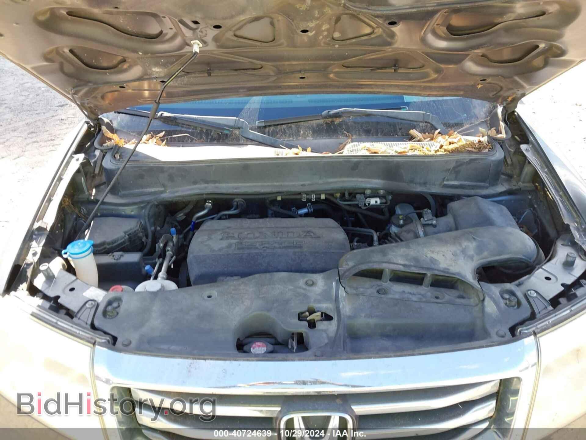 2013 HONDA PILOT - VIN: 5FNYF3H97DB024079 - Фото 10