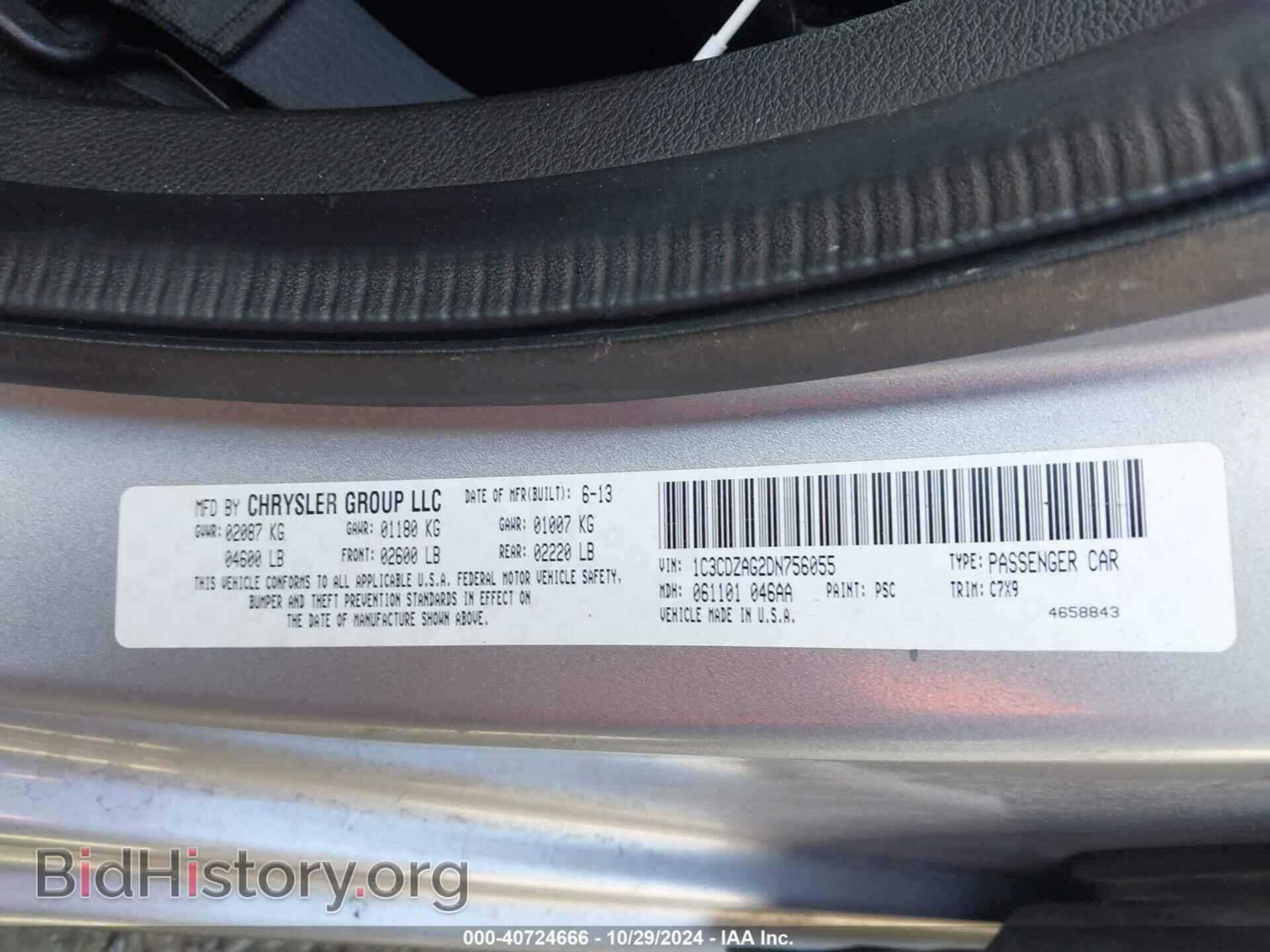 2013 DODGE AVENGER - VIN: 1C3CDZAG2DN756055 - Фото 9