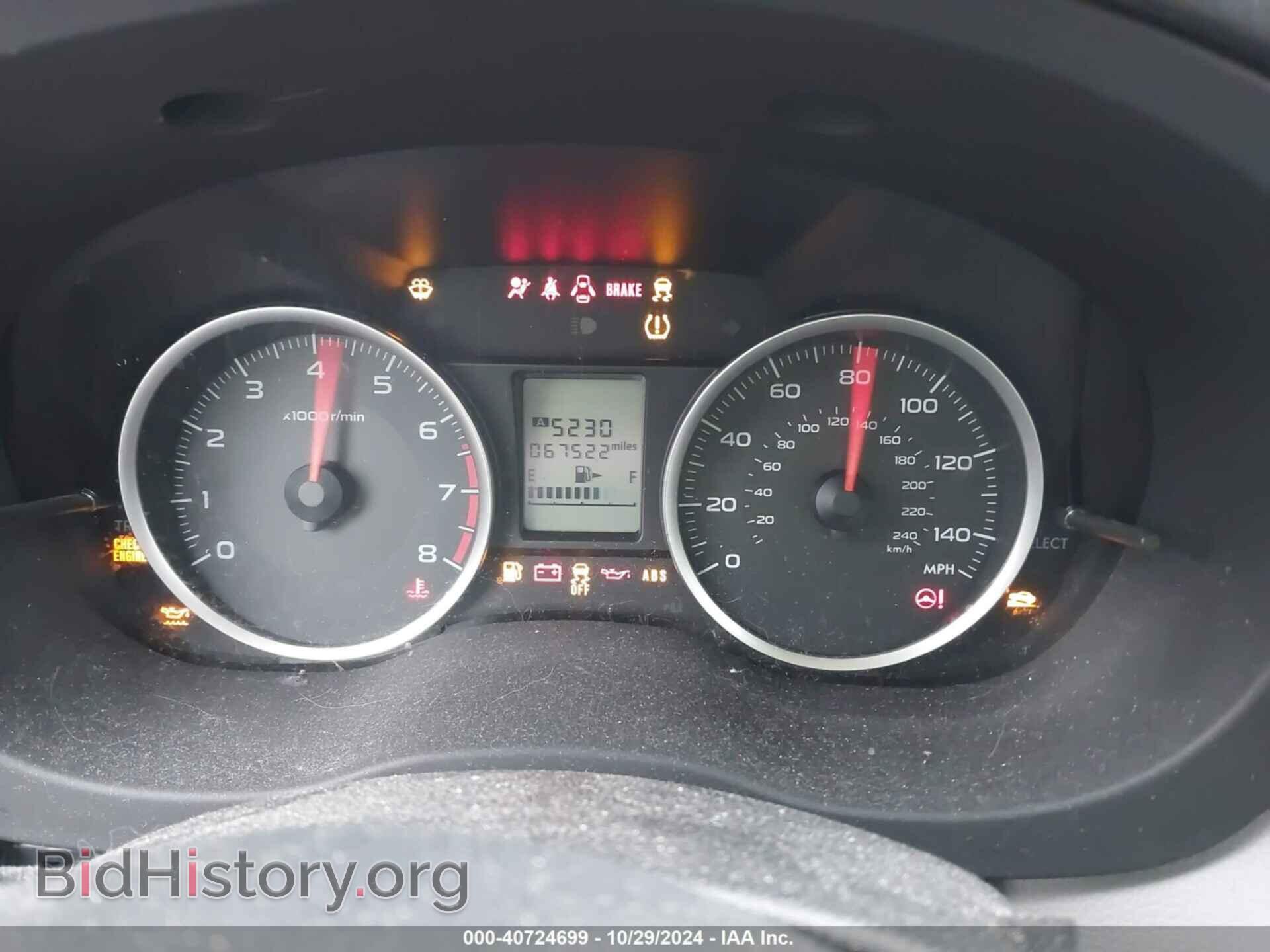 2017 SUBARU FORESTER - VIN: JF2SJAEC8HG455343 - Фото 7