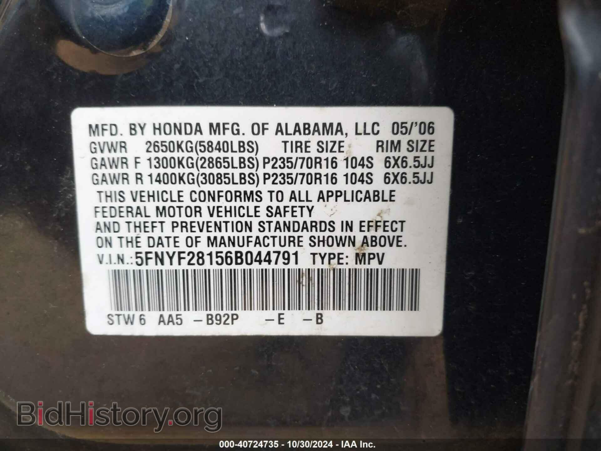 2006 HONDA PILOT - VIN: 5FNYF28156B044791 - Фото 9