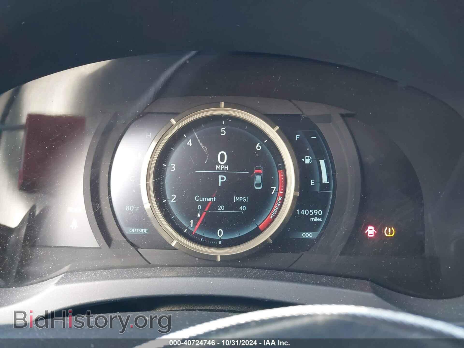 2014 LEXUS IS 250 - VIN: JTHBF1D20E5010142 - Фото 7