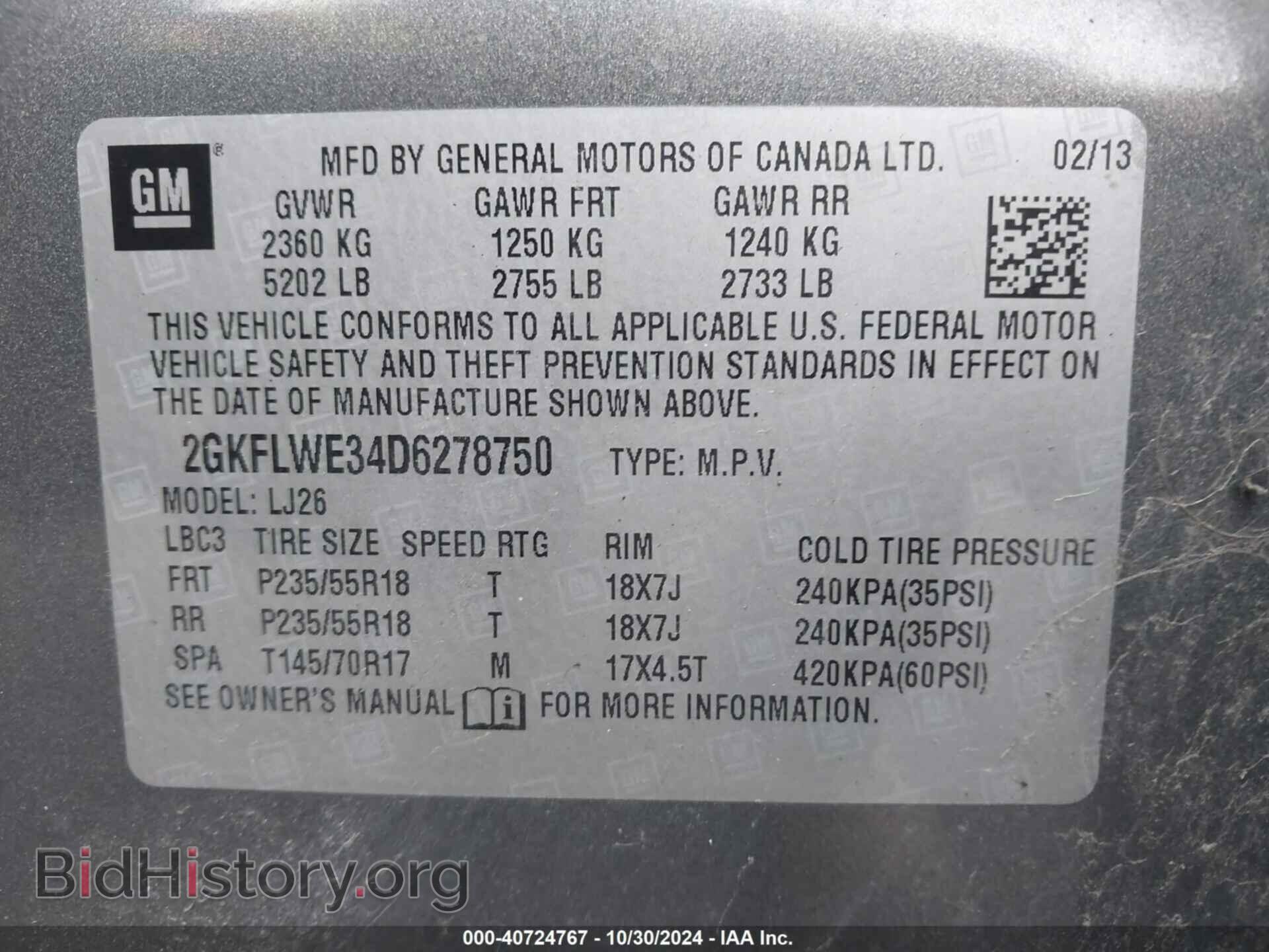 2013 GMC TERRAIN - VIN: 2GKFLWE34D6278750 - Фото 9