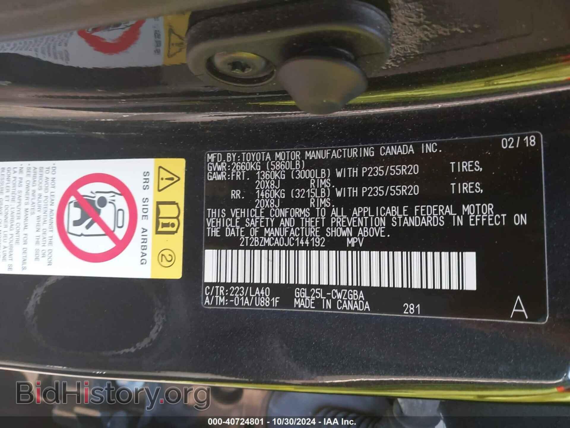 2018 LEXUS RX - VIN: 2T2BZMCA0JC144192 - Фото 9