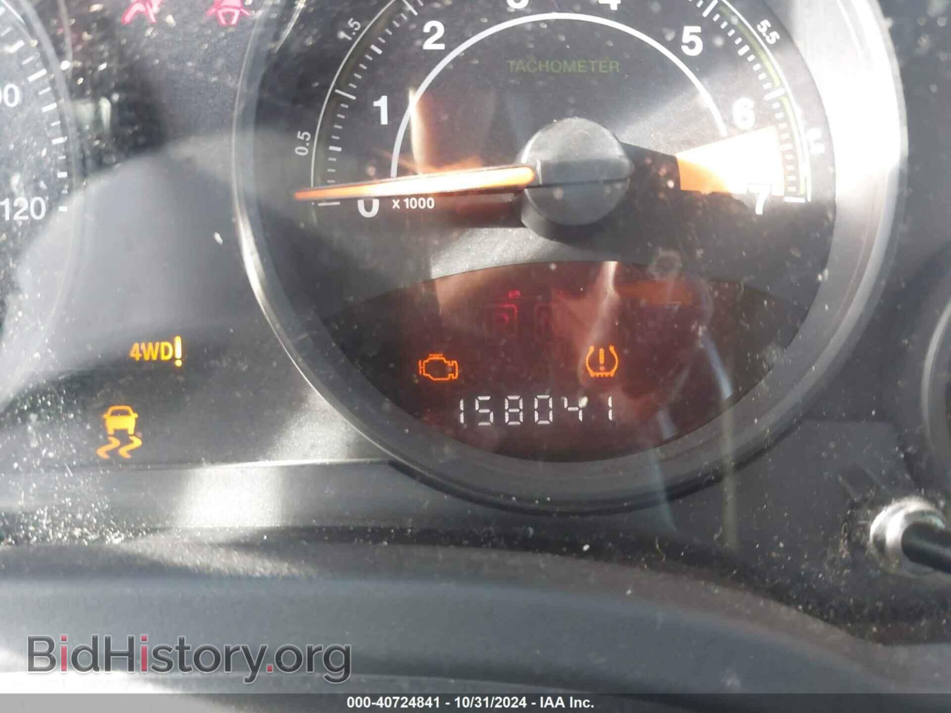 2014 JEEP COMPASS - VIN: 1C4NJDBB9ED535806 - Фото 7