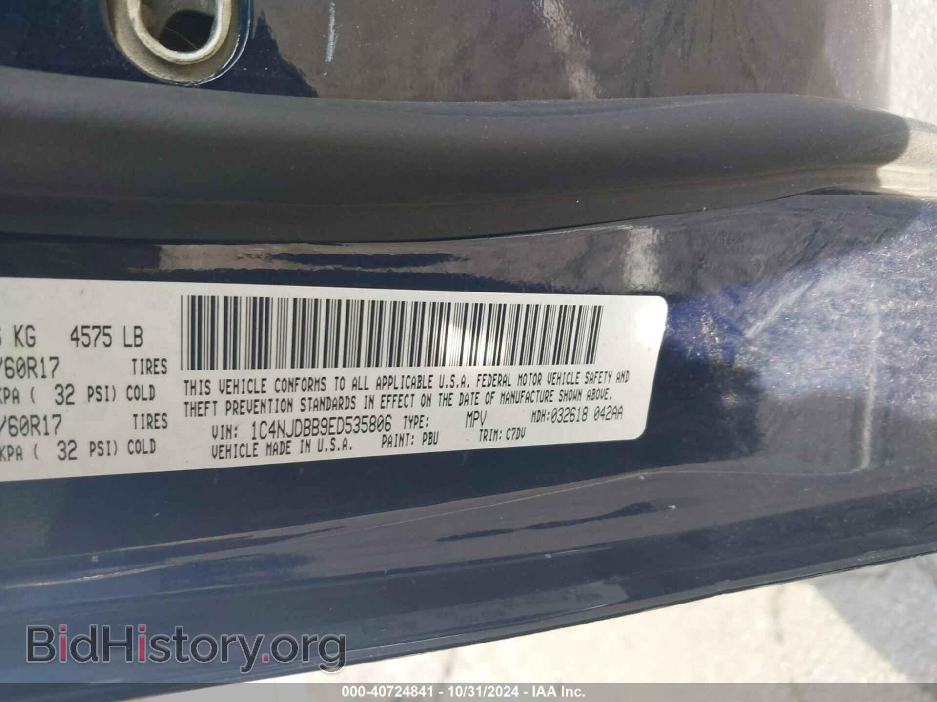 2014 JEEP COMPASS - VIN: 1C4NJDBB9ED535806 - Фото 9