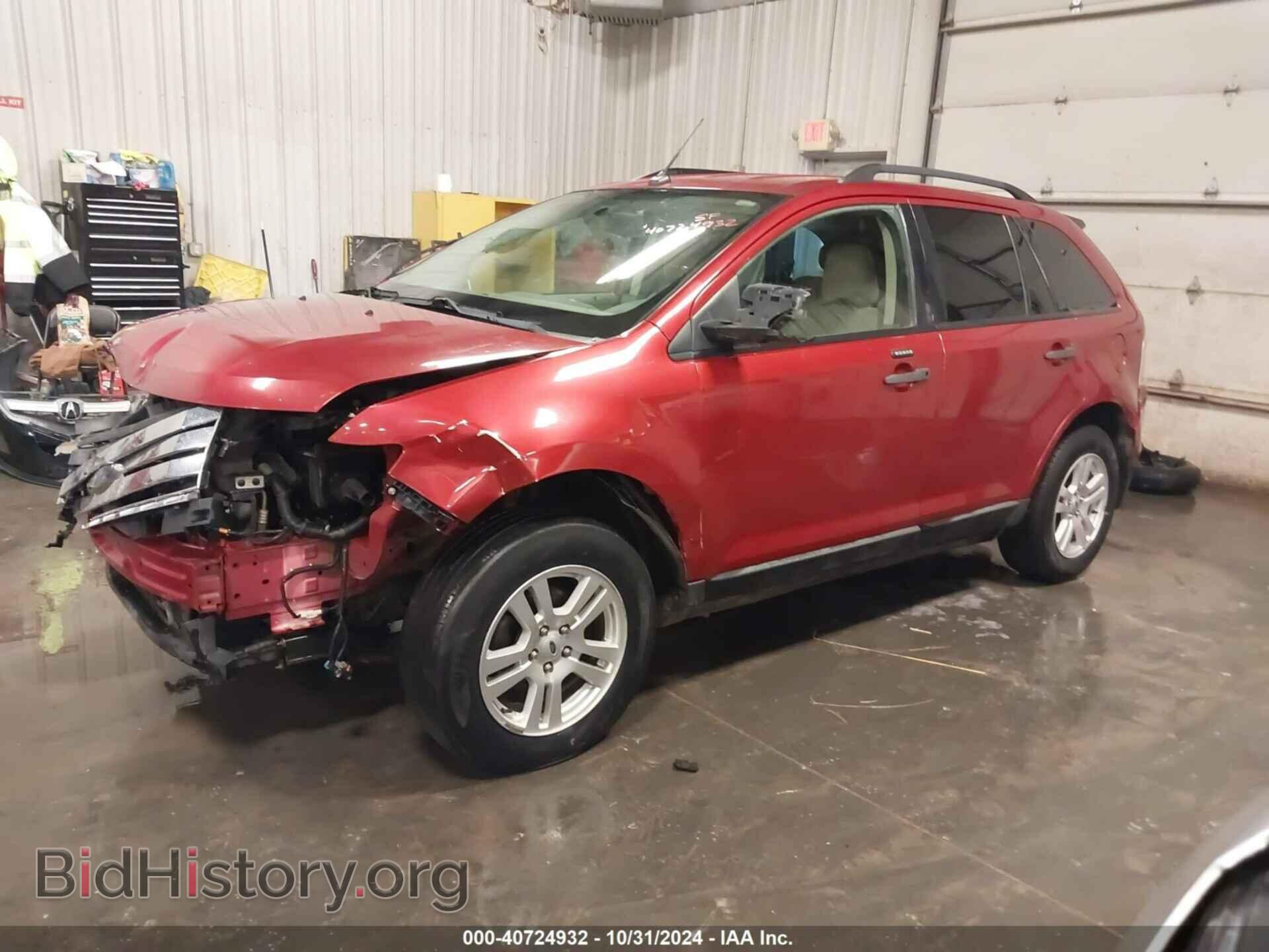 2007 FORD EDGE - VIN: 2FMDK36C37BB15128 - Photo 2