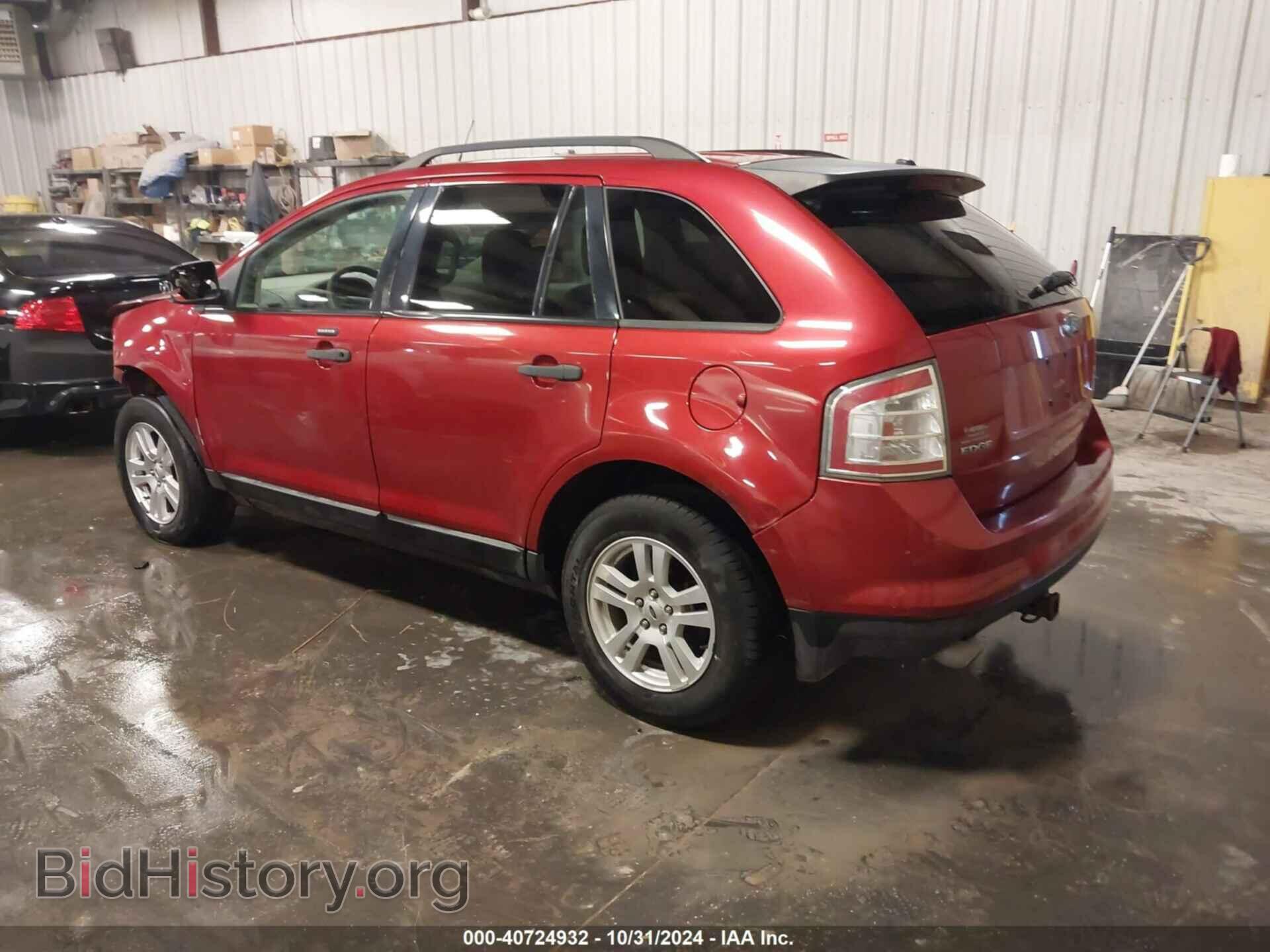 2007 FORD EDGE - VIN: 2FMDK36C37BB15128 - Photo 3