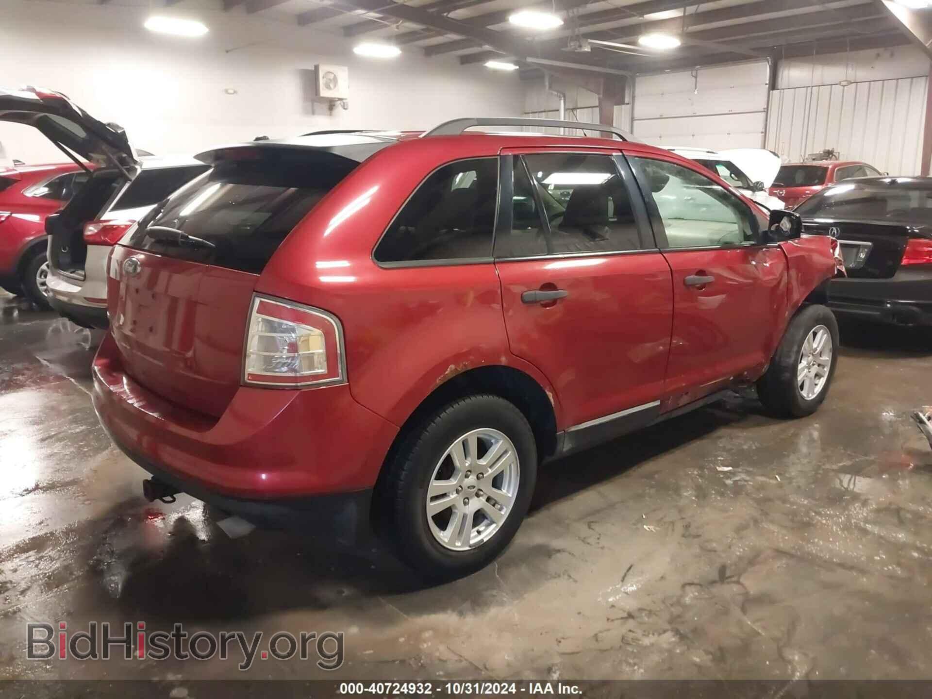 2007 FORD EDGE - VIN: 2FMDK36C37BB15128 - Photo 4